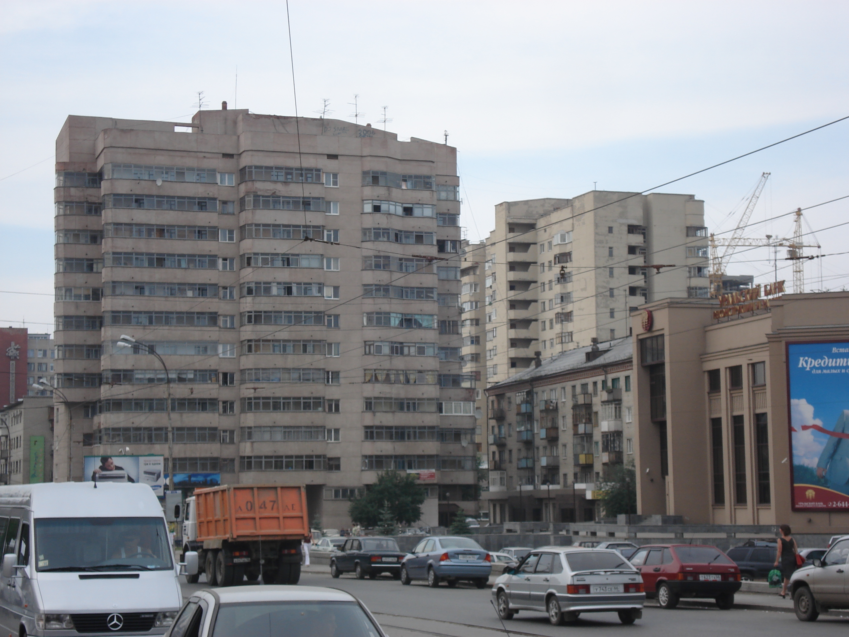 รูปถ่าย รัสเซีย(Russia) เยกาเตรนเบิร์ก(Ekaterinburg) 2006-07 70