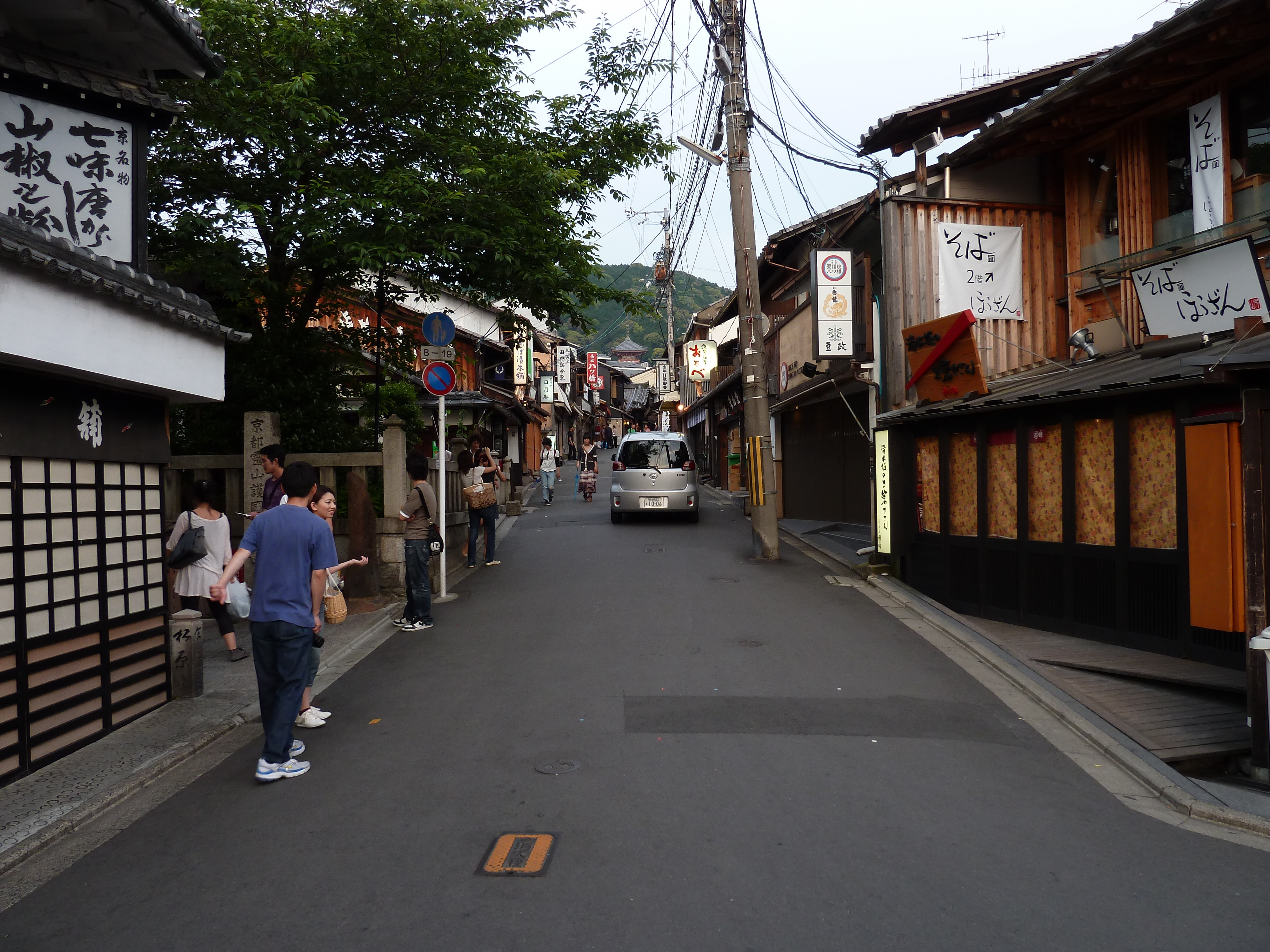 รูปถ่าย ญี่ปุ่น(Japan) เกียวโต(Kyoto) ถนนซันเน็นซากะ(Sannenzaka) 2010-06 27