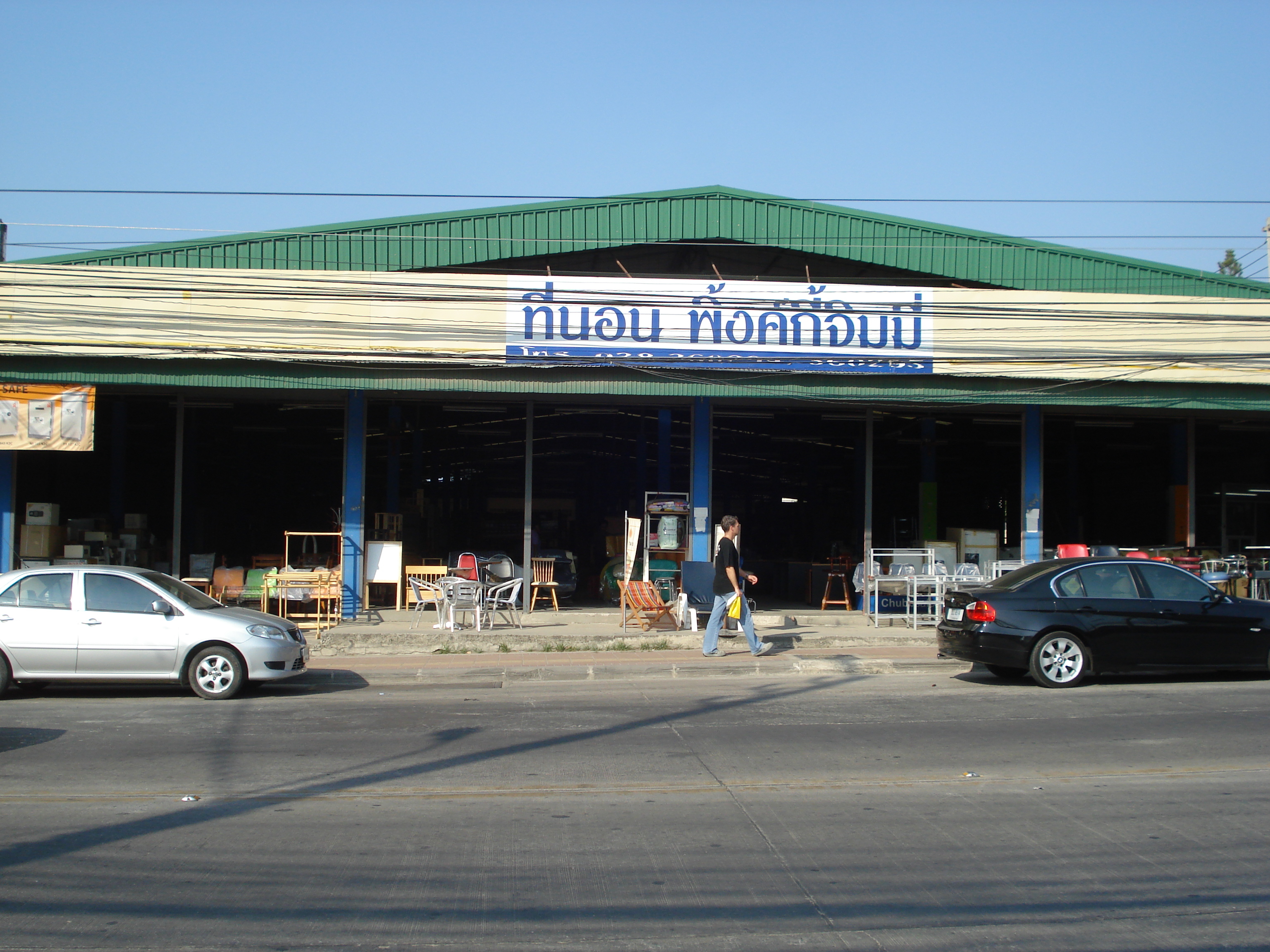รูปถ่าย ไทย(Thailand) พัทยา(Pattaya) พัทยากลาง(Pattaya Klang) 2008-01 29