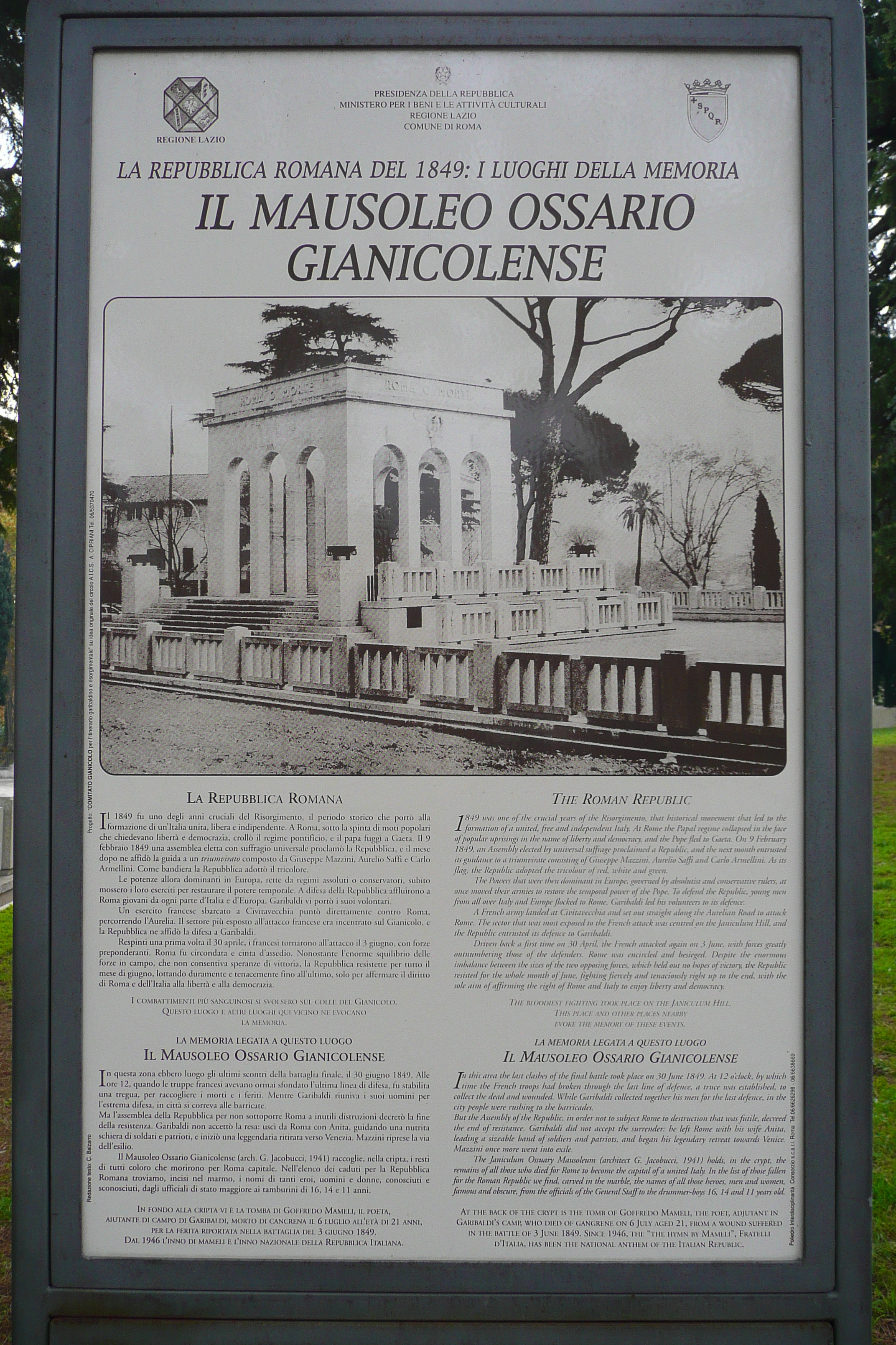 รูปถ่าย อิตาลี(Italy) โรม(Rome) ถนนการีบัลดี(Via Garibaldi) 2007-11 8