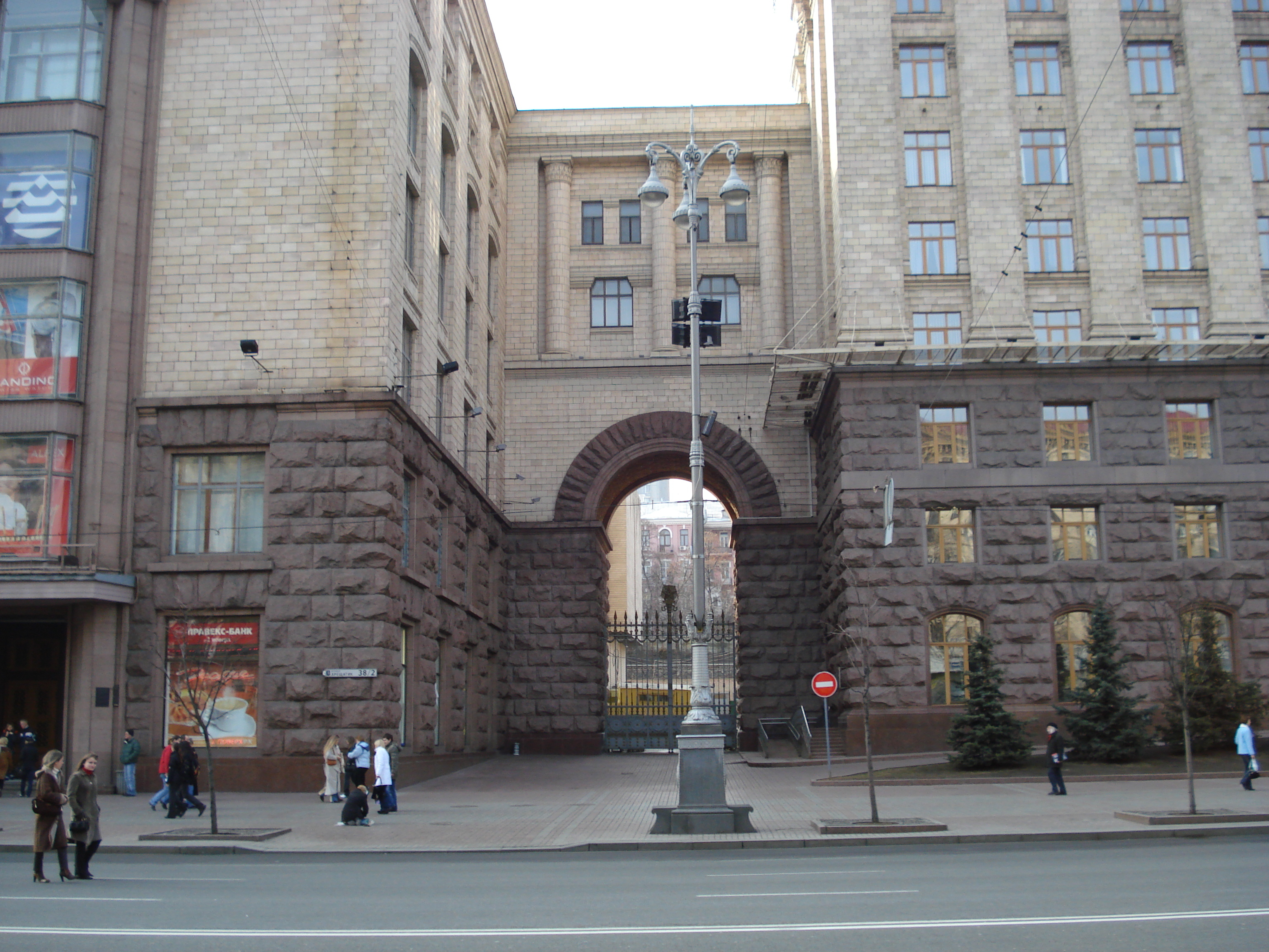 รูปถ่าย ยูเครน(Ukraine) เคียฟ(Kiev) ถนนเครชชาตือค(Kreschatyk Street) 2007-03 55