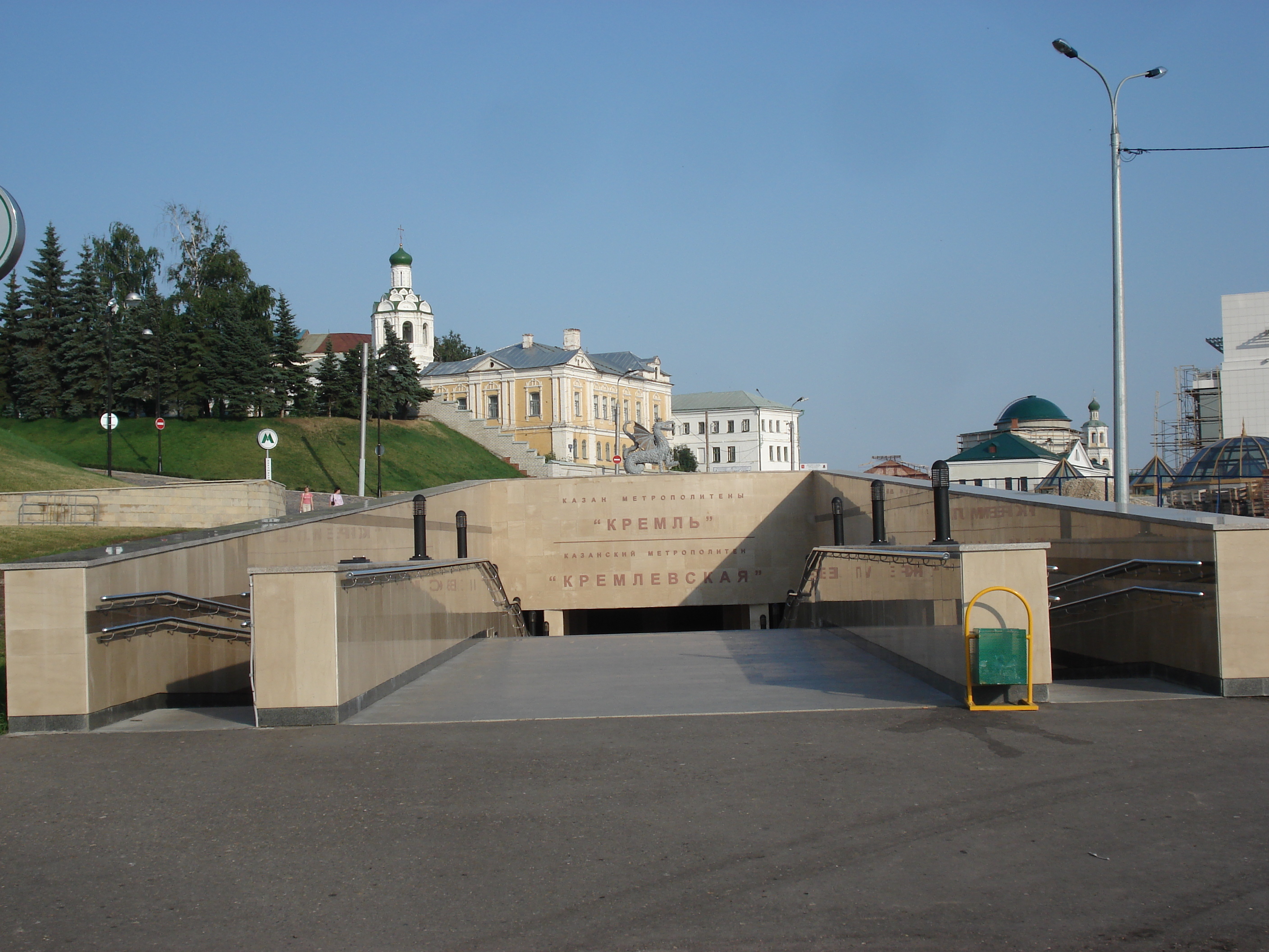 รูปถ่าย รัสเซีย(Russia) กาซาน(Kazan) 2006-07 176