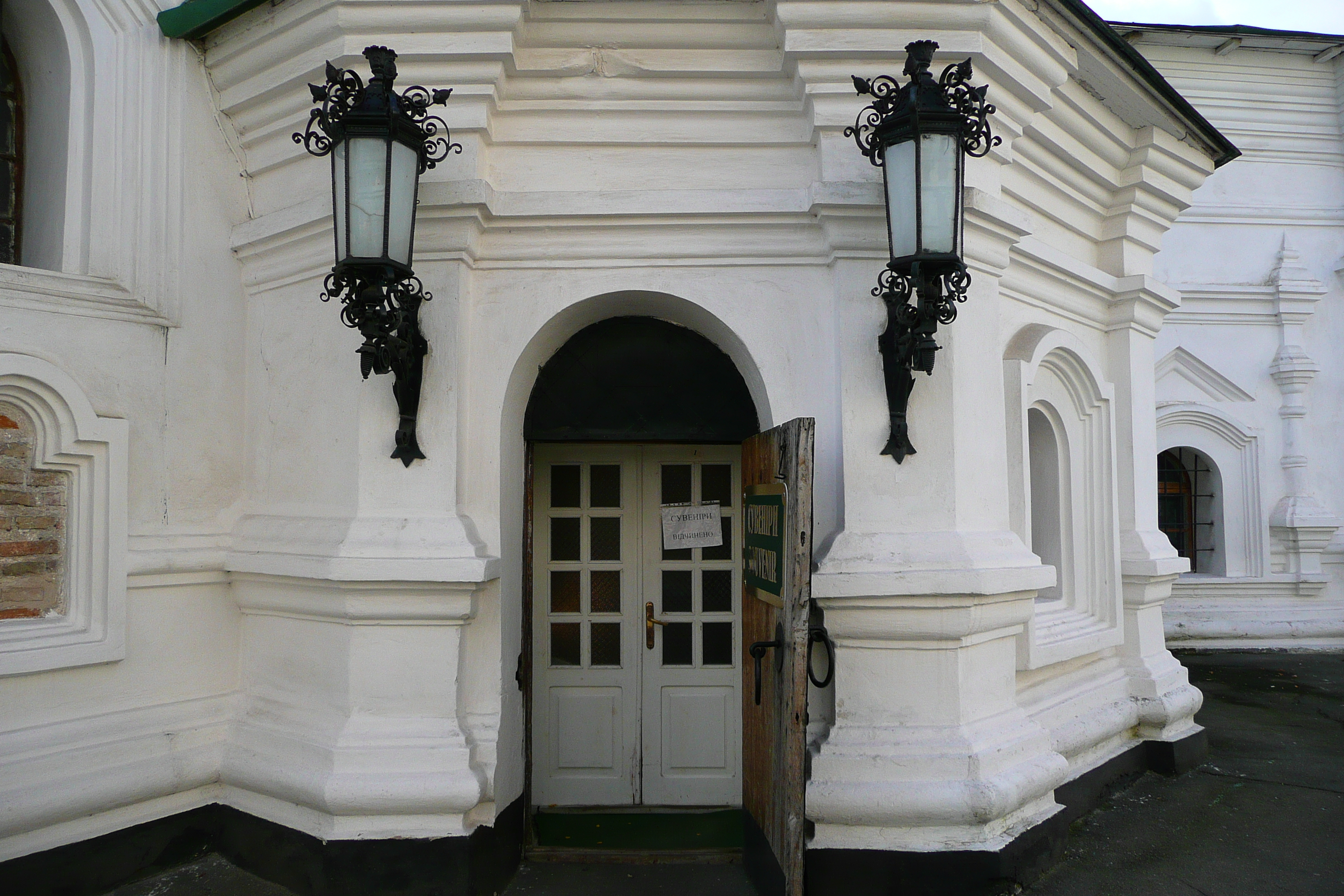 รูปถ่าย ยูเครน(Ukraine) เคียฟ(Kiev) อารามถ้ำเคียฟ-เปเชียร์สก์(Pechersk Lavra) 2007-11 53