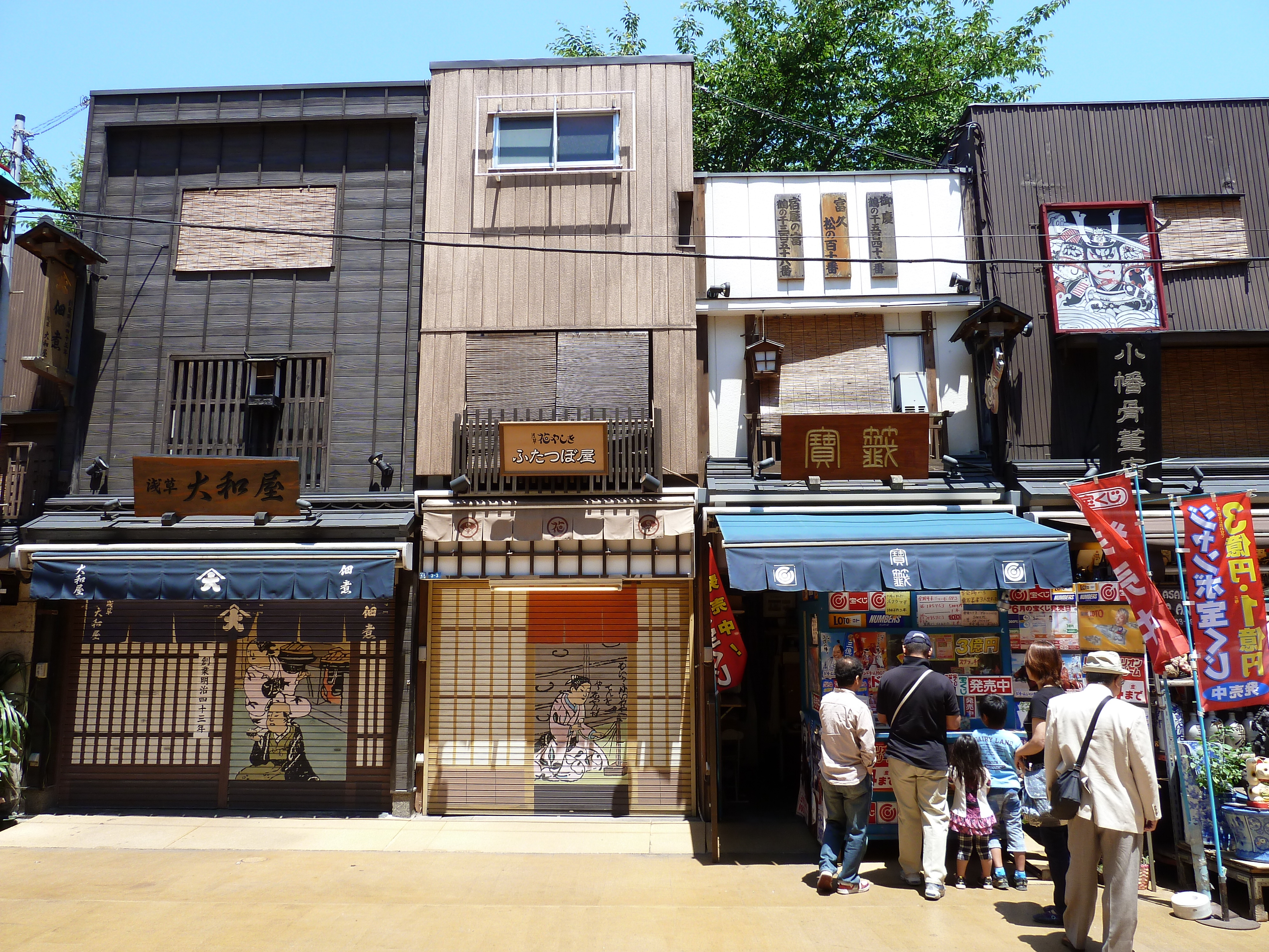 รูปถ่าย ญี่ปุ่น(Japan) 2010-06 59