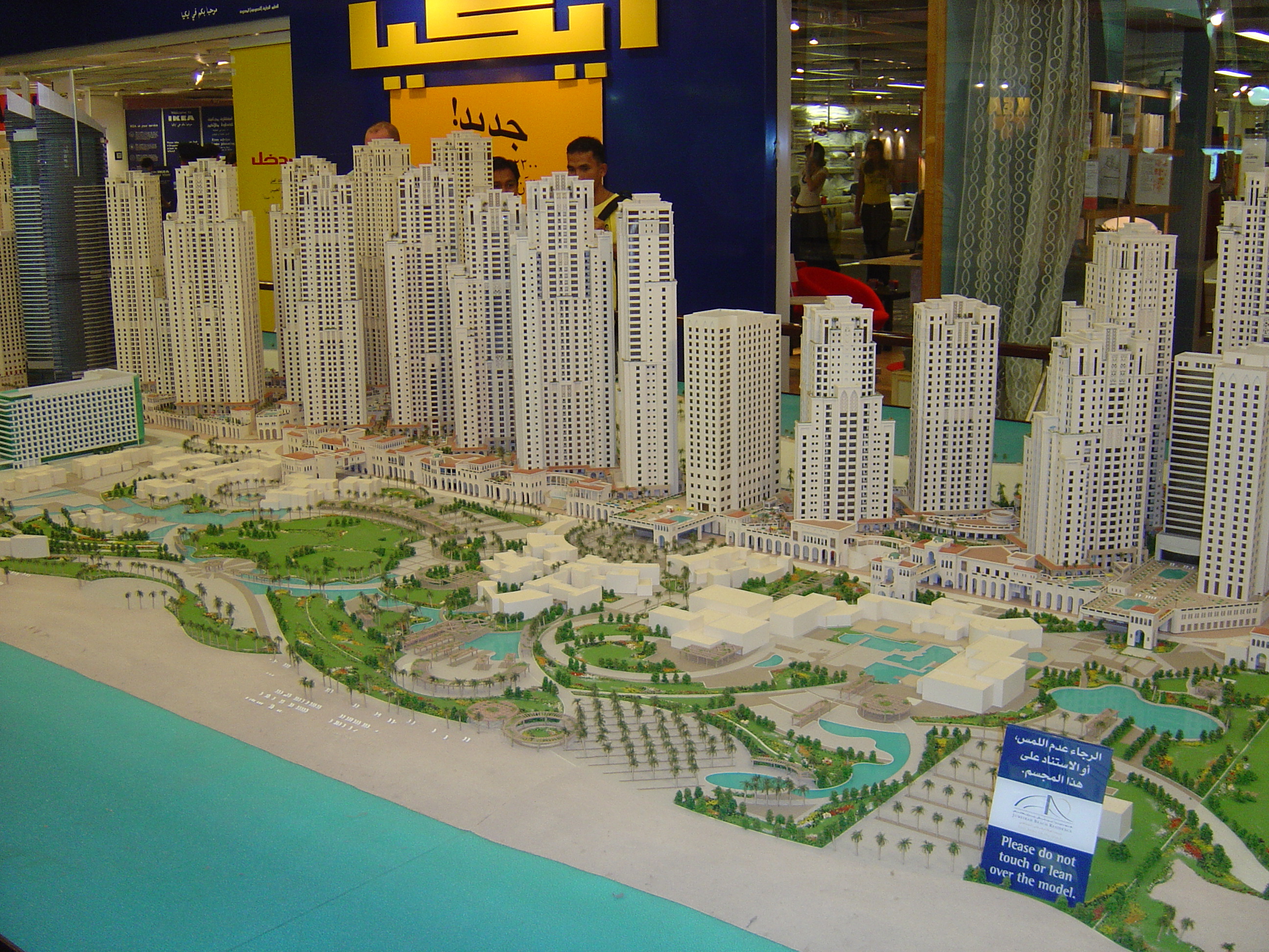 รูปถ่าย สหรัฐอาหรับเอมิเรตส์(United Arab Emirates) ดูไบ(Dubai) หาดจุมัยเราะห์(Jumeirah Beach) 2005-09 0