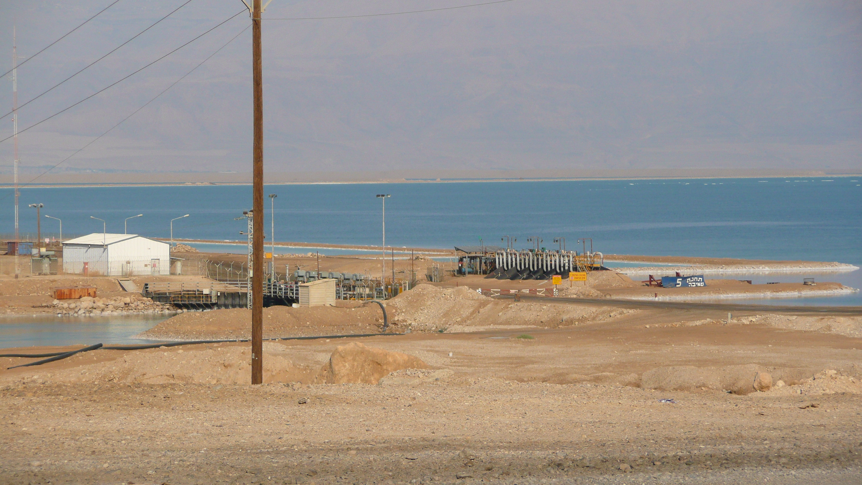 รูปถ่าย อิสราเอล(Israel) ทะเลดำ(Dead Sea) 2007-06 159
