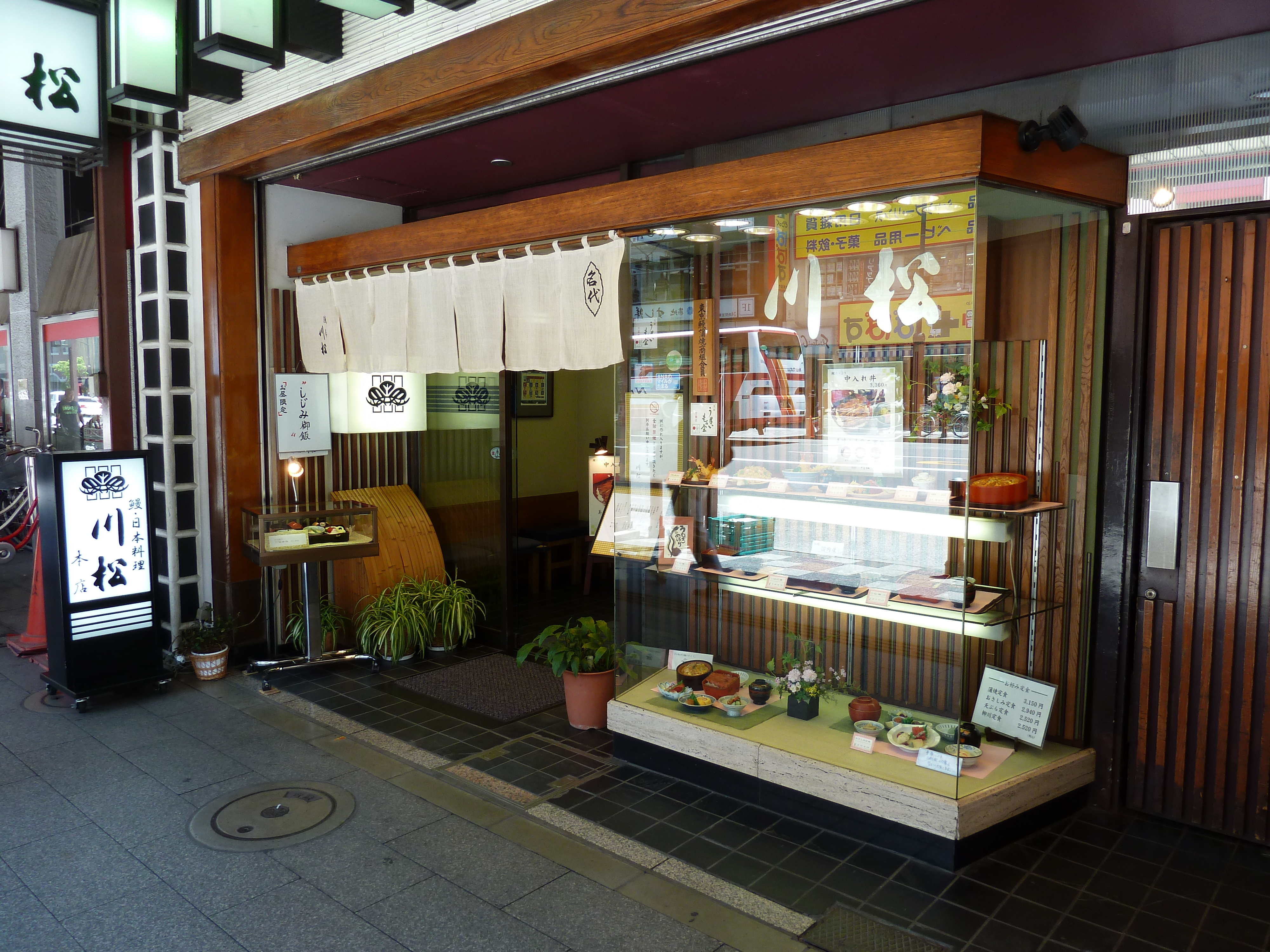 รูปถ่าย ญี่ปุ่น(Japan) โตเกียว(Tokyo) อาซากุสะ(Asakusa) 2010-06 57