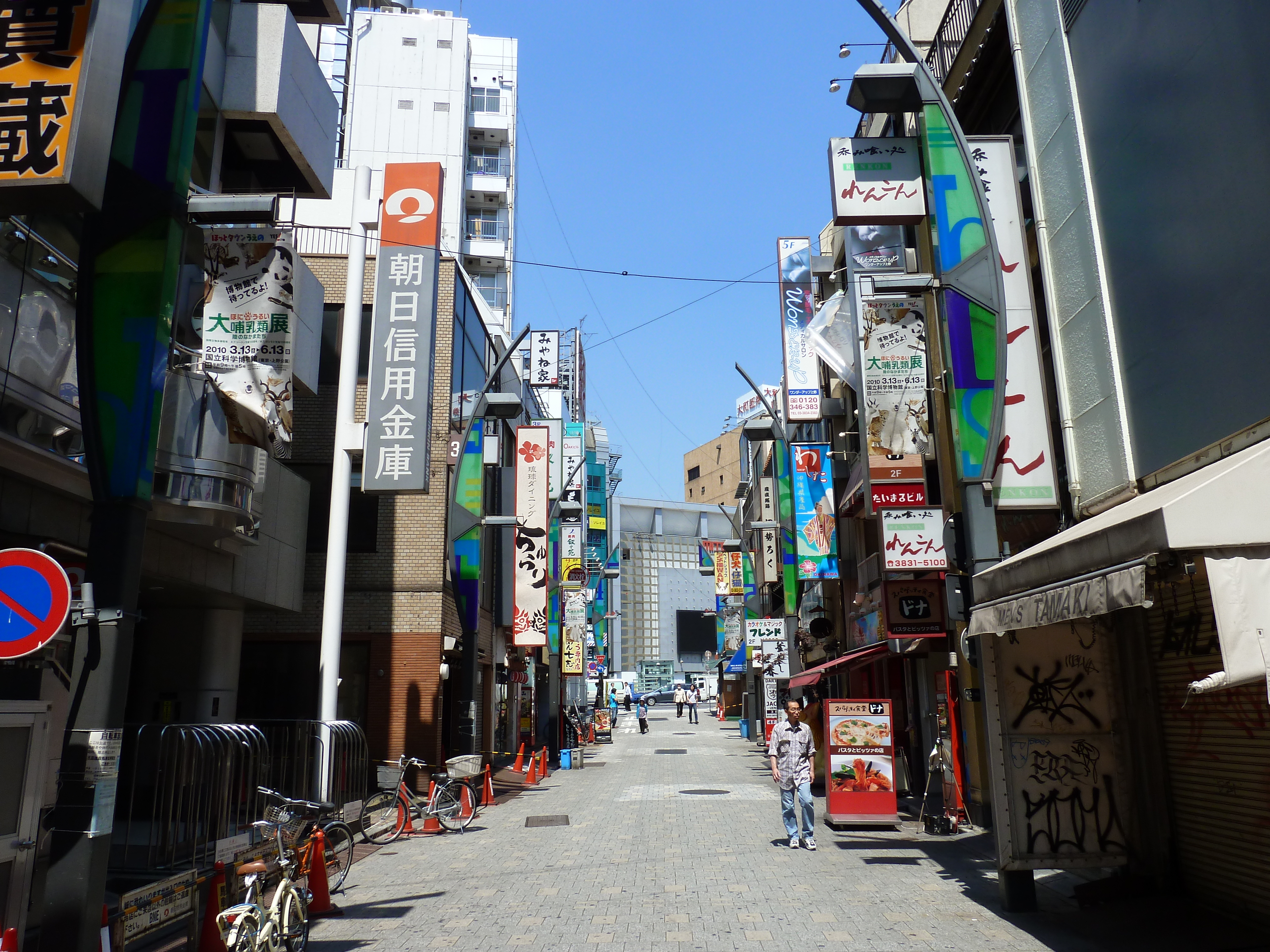 รูปถ่าย ญี่ปุ่น(Japan) โตเกียว(Tokyo) 2010-06 72