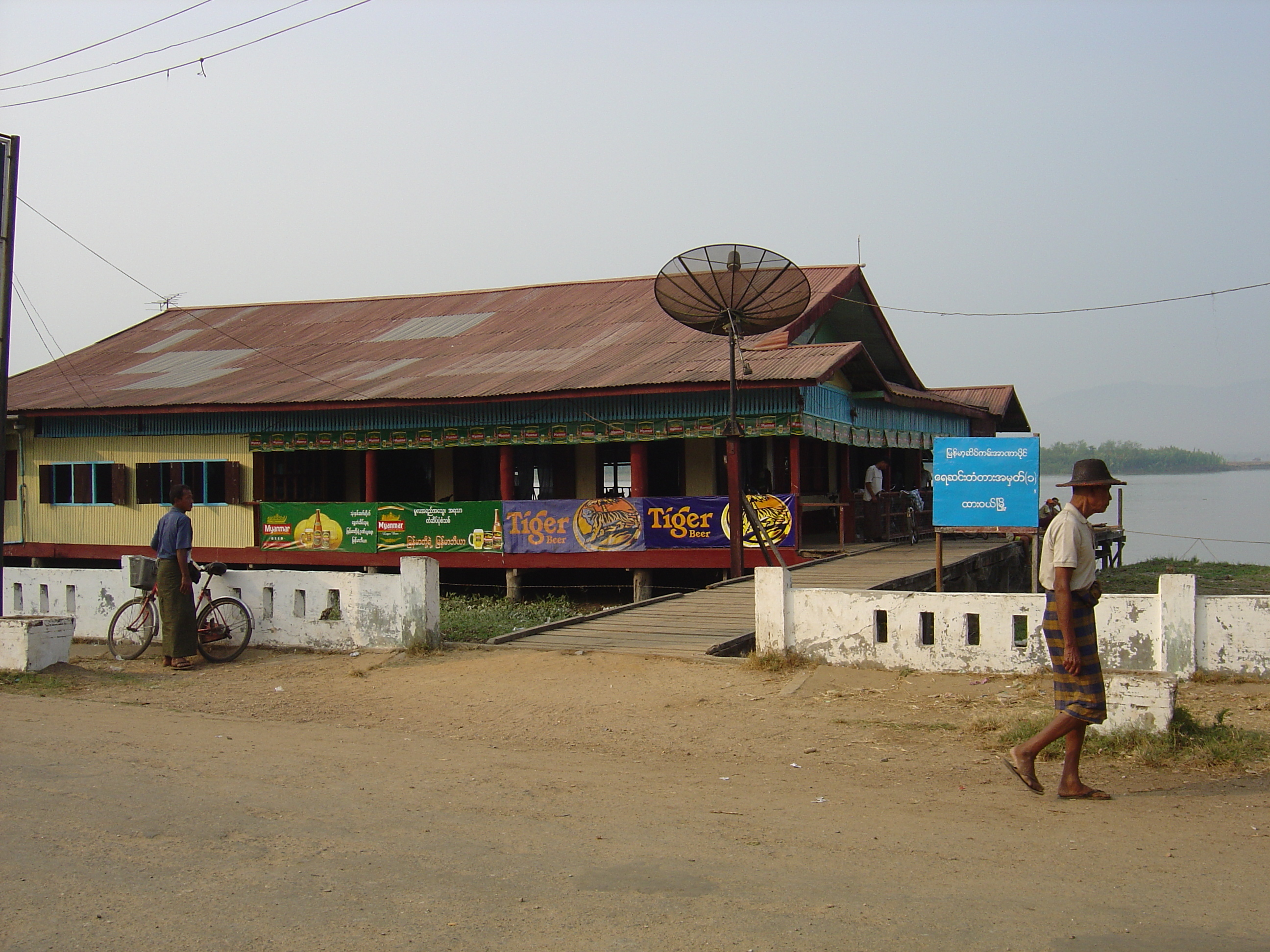 รูปถ่าย พม่า(Myanmar) ทวาย(Dawei (TAVOY)) 2005-01 142