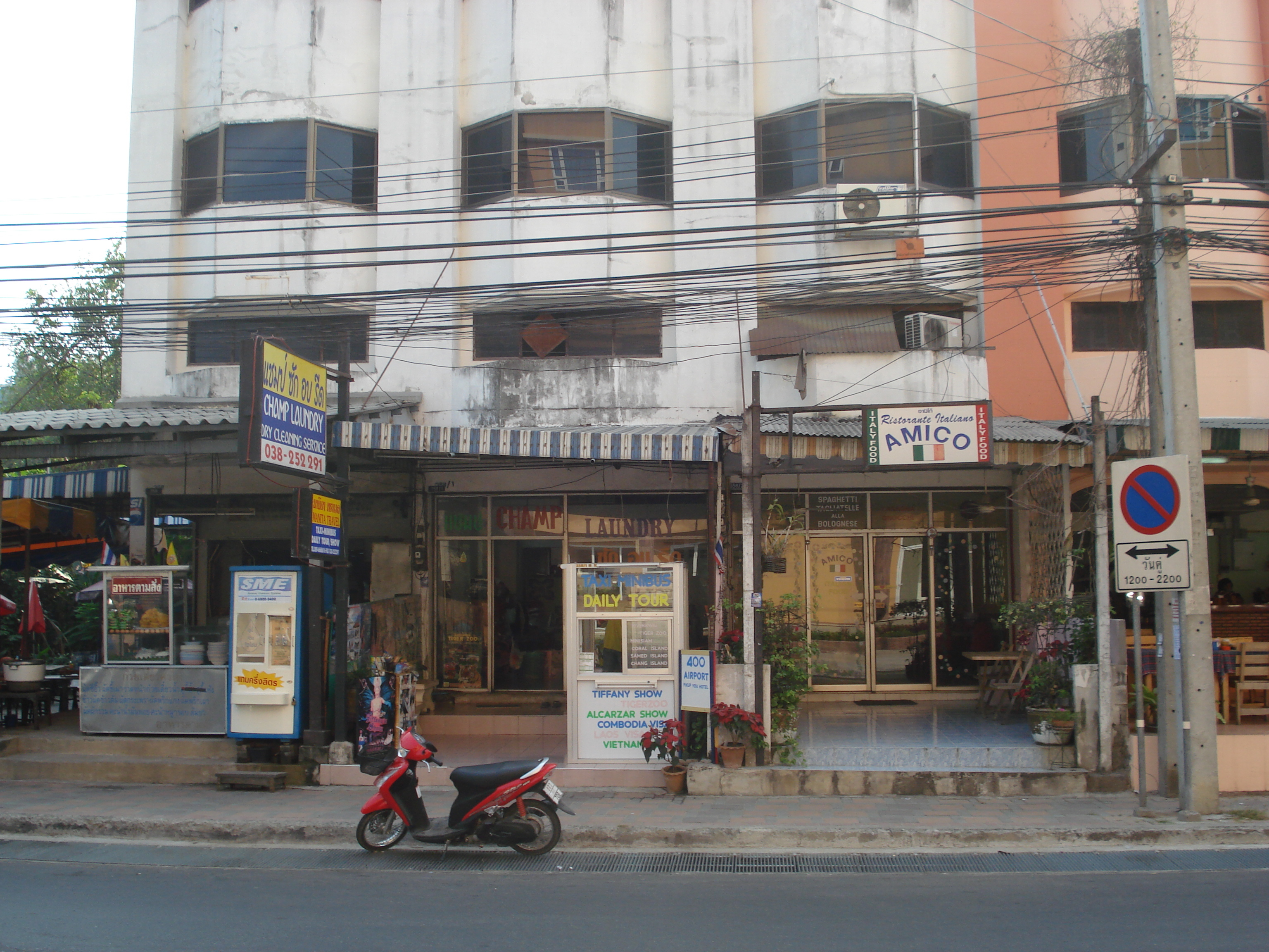 รูปถ่าย ไทย(Thailand) พัทยา(Pattaya) ถนนพัทยาสาย 2(Pattaya 2nd road) 2008-01 83