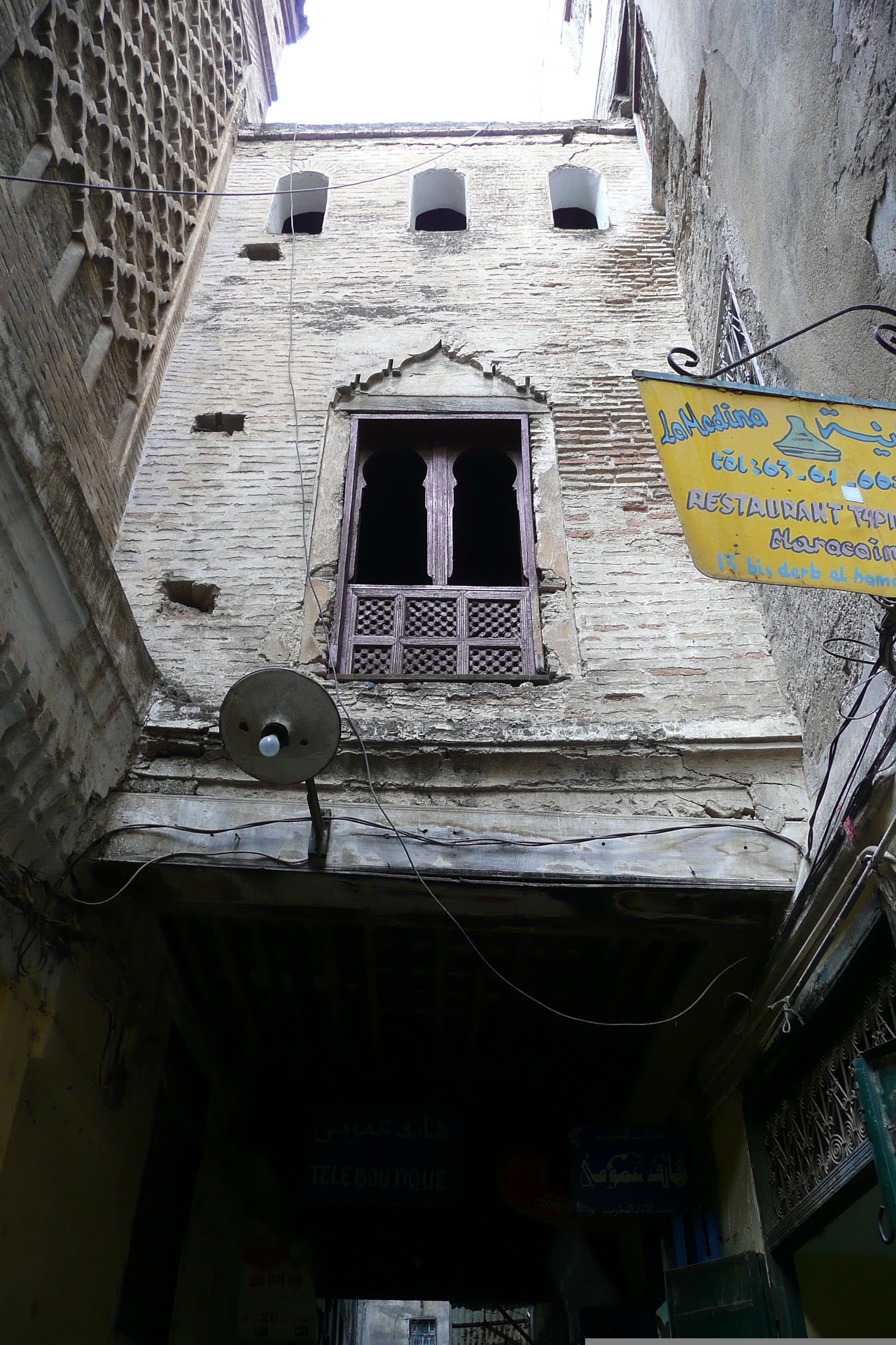 รูปถ่าย โมร็อกโก(Morocco) เฟส(Fes) เมดินาเฟส(Fes Medina) 2008-07 0