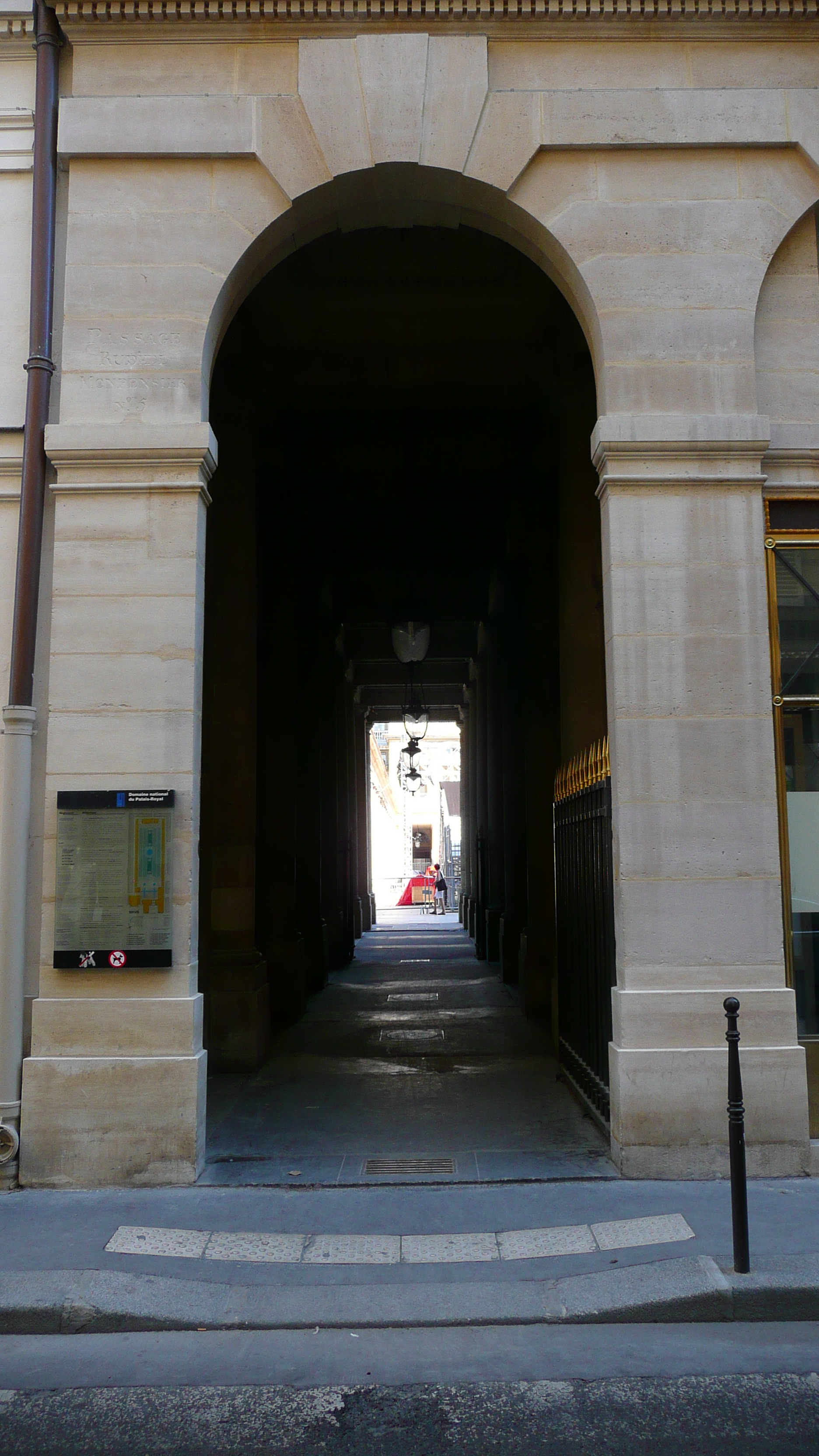 รูปถ่าย ฝรั่งเศส(France) ปารีส(Paris) พระราชวังปาแลรัวยาล(Palais Royal) 2007-08 70