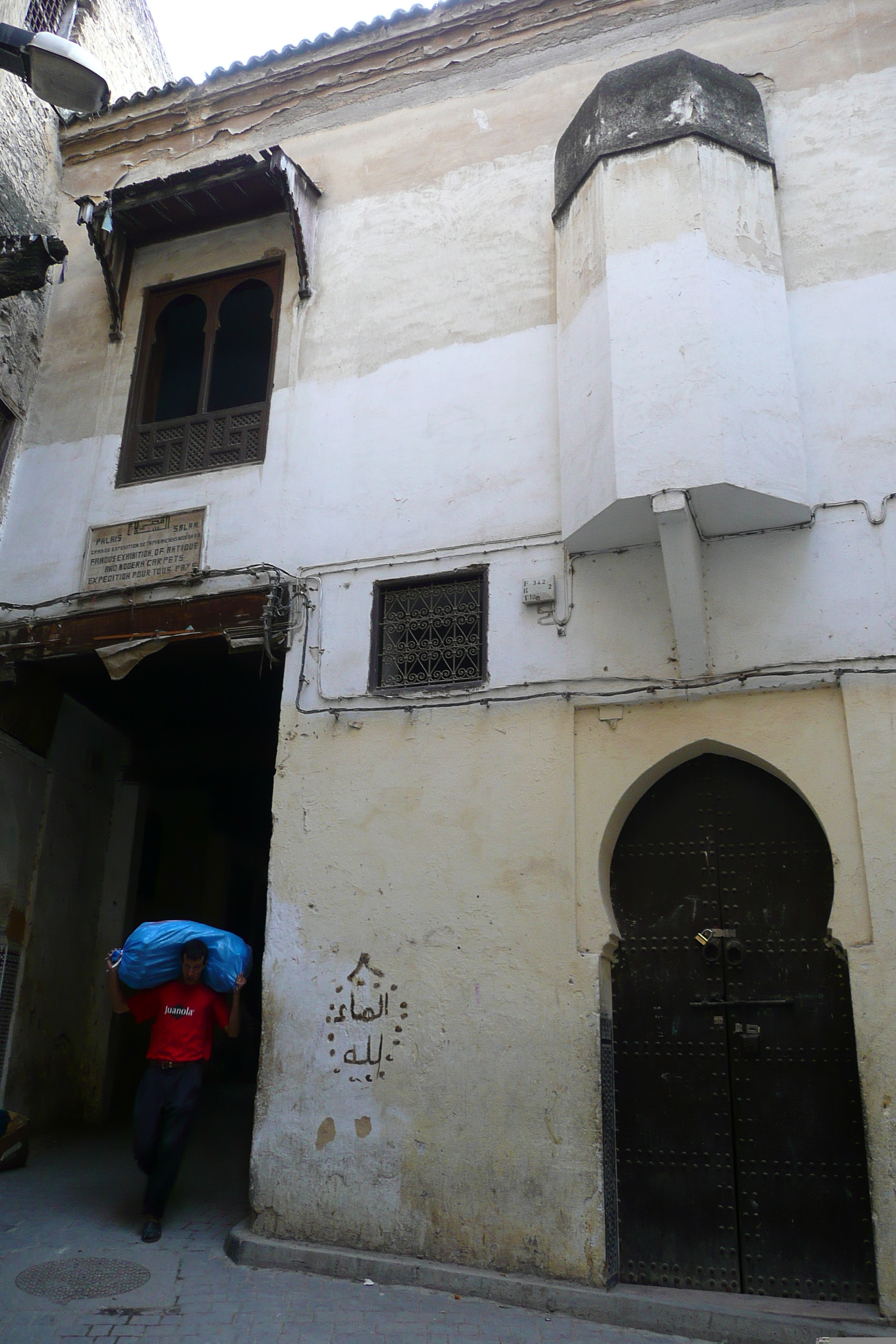 รูปถ่าย โมร็อกโก(Morocco) เฟส(Fes) เมดินาเฟส(Fes Medina) 2008-07 145