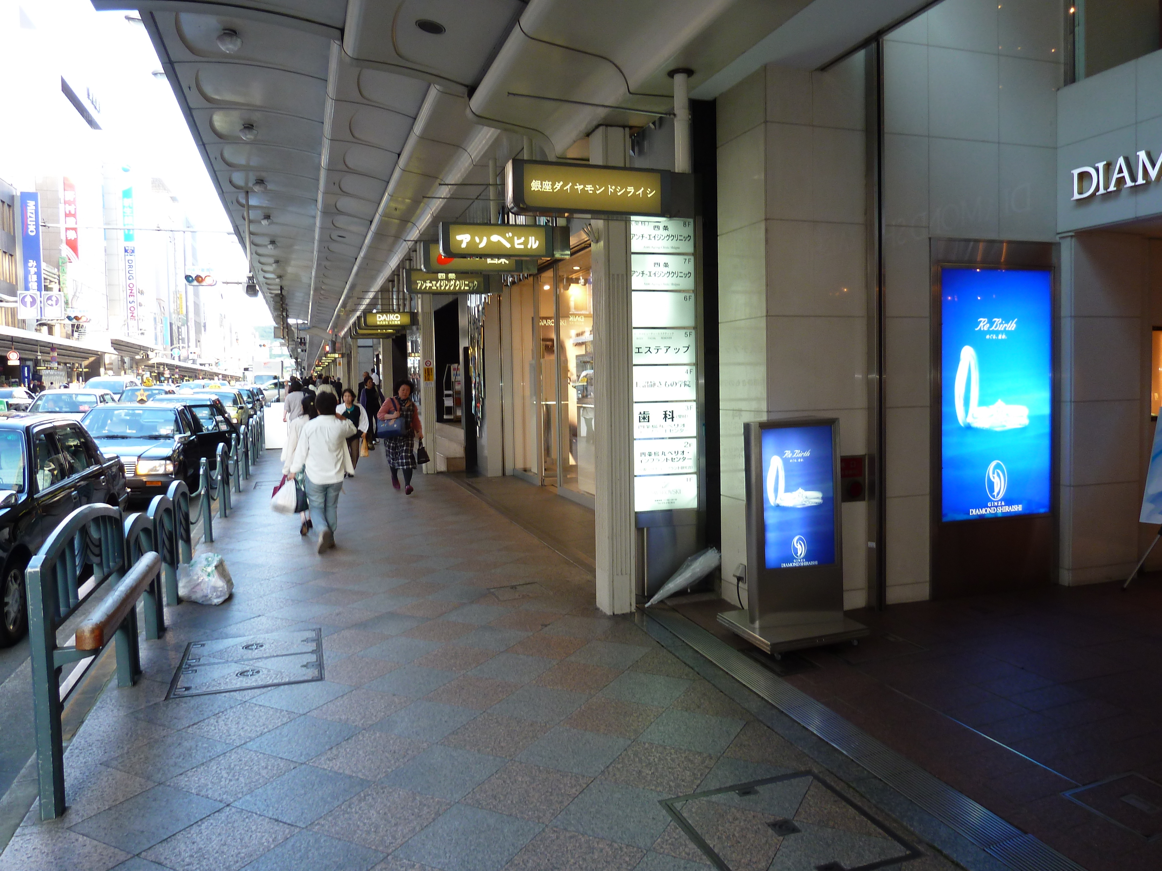 รูปถ่าย ญี่ปุ่น(Japan) เกียวโต(Kyoto) ถนนชิโจ(Shijo dori) 2010-06 29