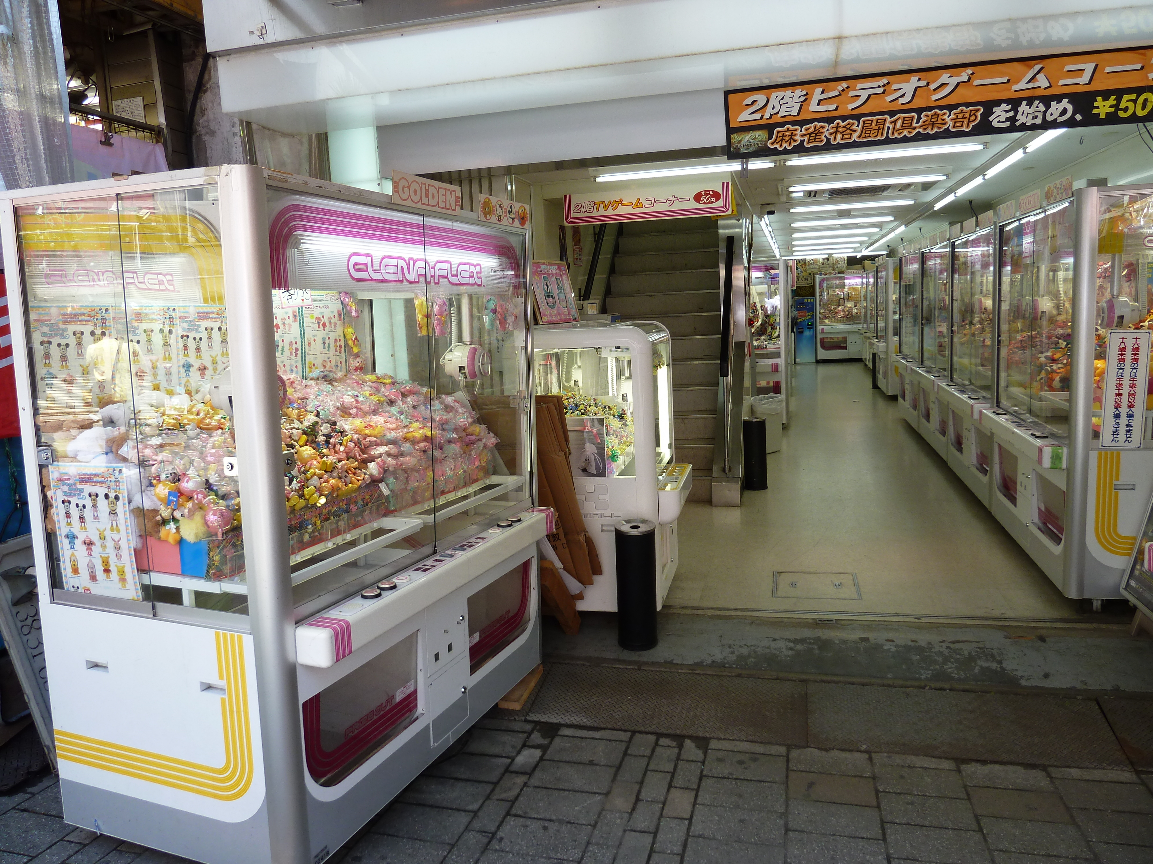 รูปถ่าย ญี่ปุ่น(Japan) โตเกียว(Tokyo) อุเอโนะ(Ueno) 2010-06 103