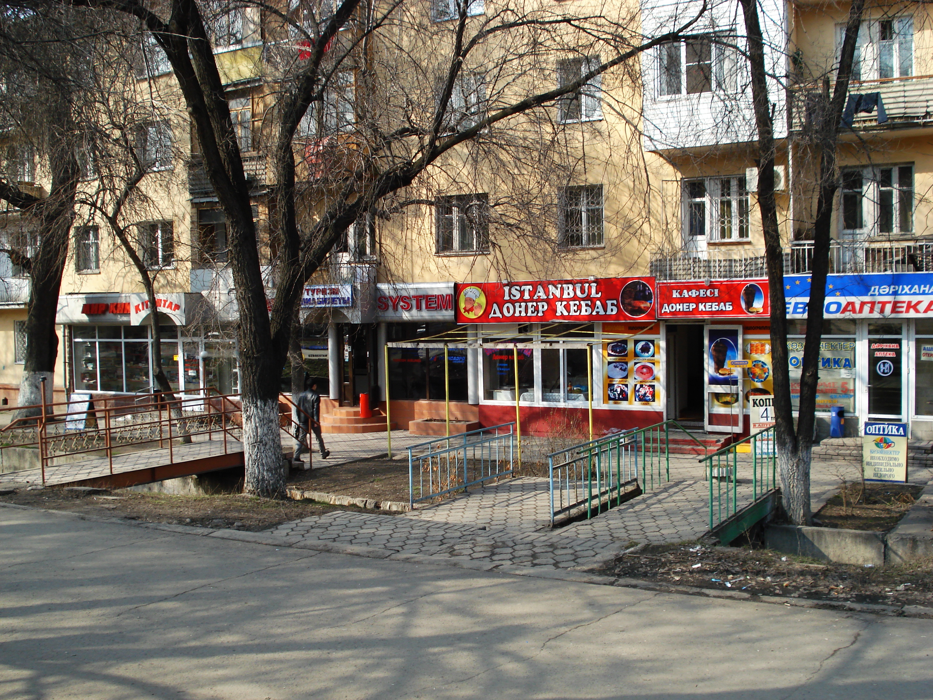 รูปถ่าย คาซัคสถาน(Kazakhstan) อัลมาตี(Almaty) 2007-03 349