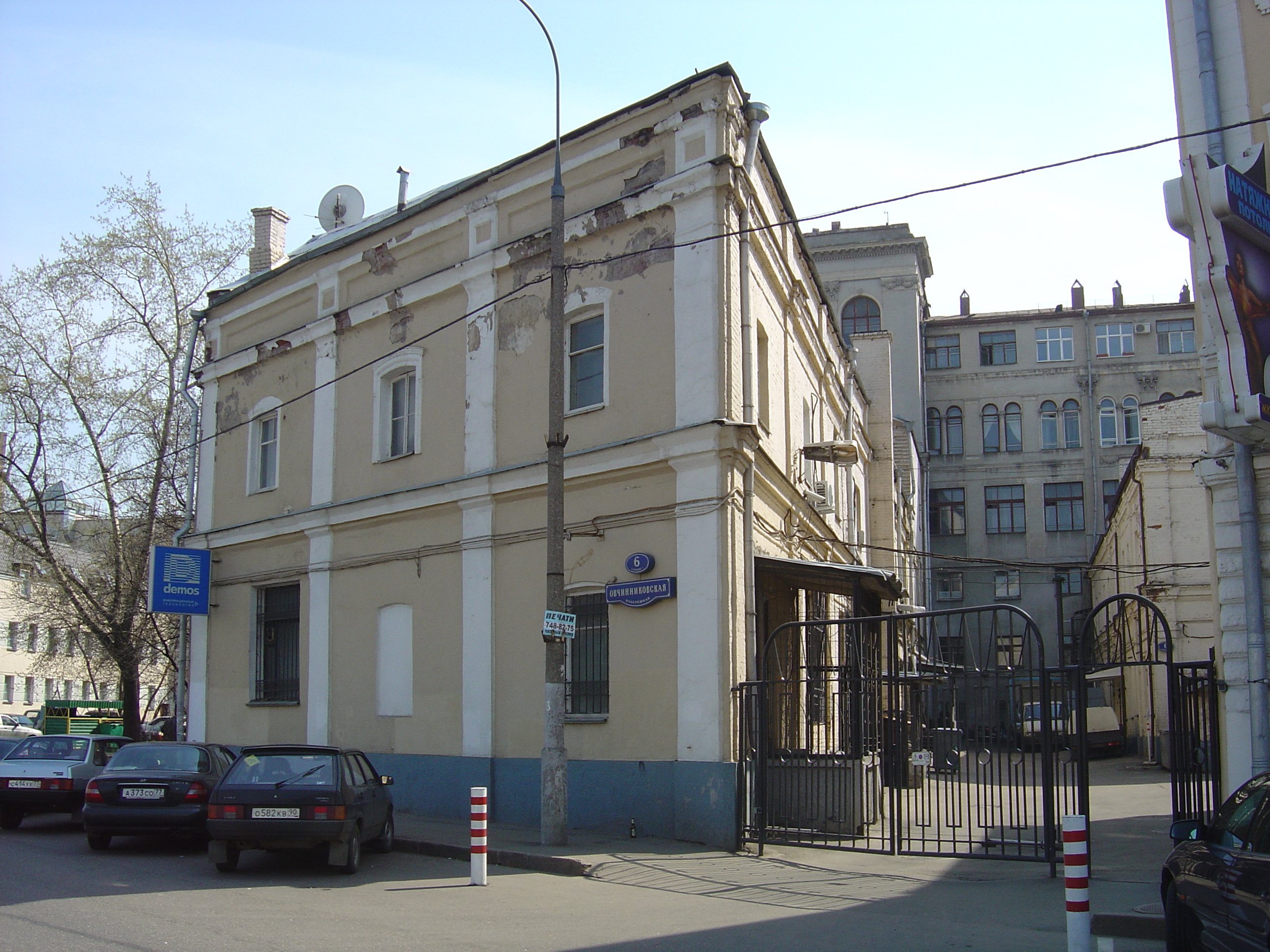 รูปถ่าย รัสเซีย(Russia) มอสโก(Moscow) 2005-04 165