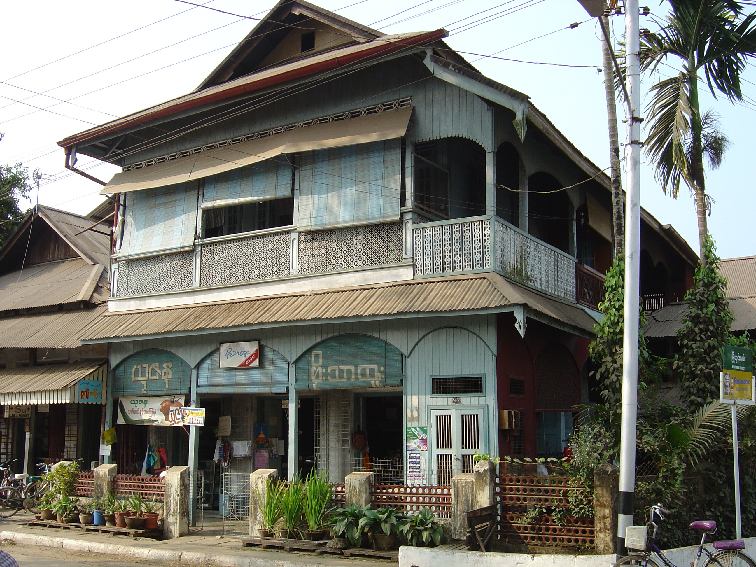 รูปถ่าย พม่า(Myanmar) ทวาย(Dawei (TAVOY)) 2005-01 184