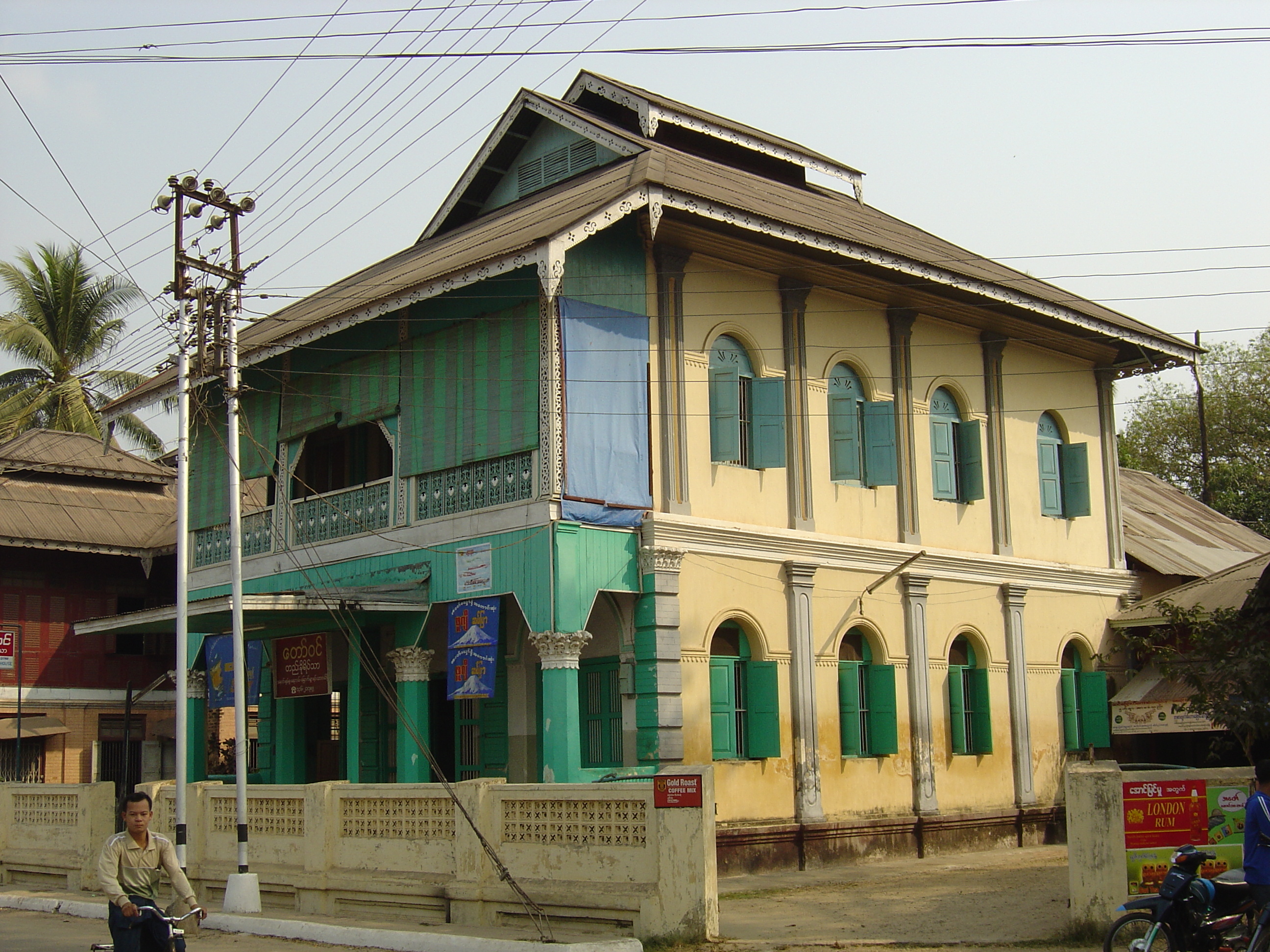 รูปถ่าย พม่า(Myanmar) ทวาย(Dawei (TAVOY)) 2005-01 182
