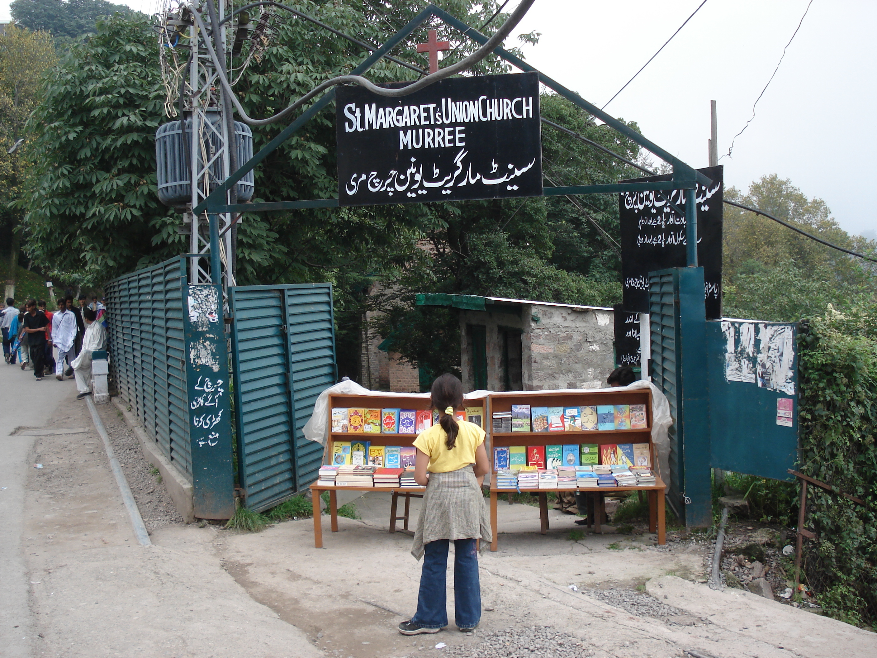 รูปถ่าย ปากีสถาน(Pakistan) มืร์รี(Murree) 2006-08 139