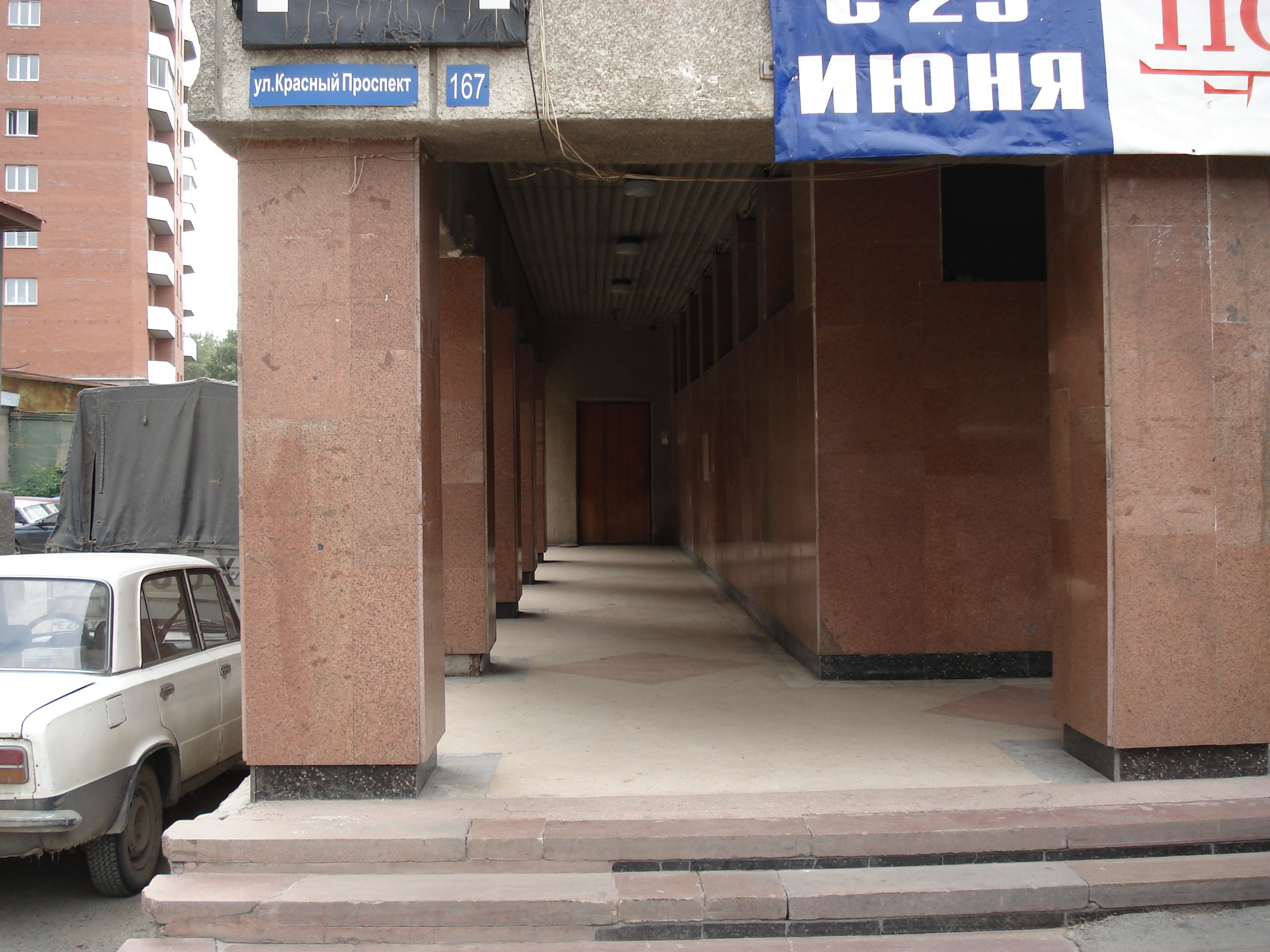 รูปถ่าย รัสเซีย(Russia) โนโวสิเบียร์สก์(Novosibirsk) 2006-07 31