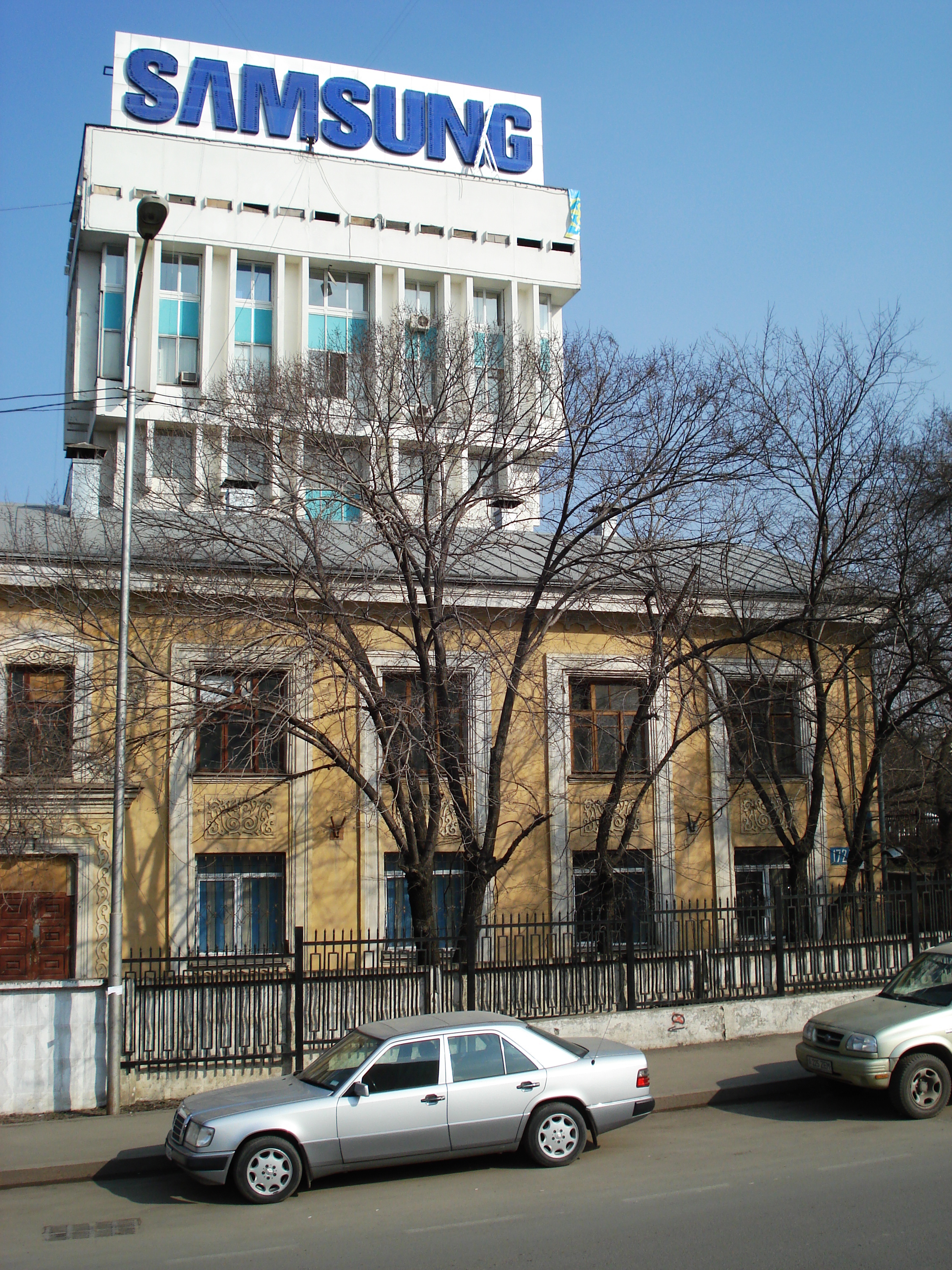 รูปถ่าย คาซัคสถาน(Kazakhstan) อัลมาตี(Almaty) 2007-03 317