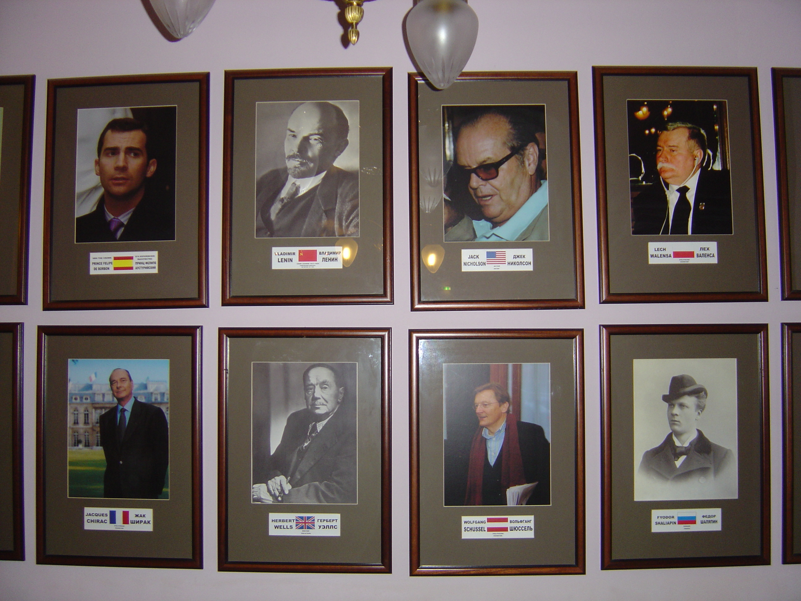 รูปถ่าย รัสเซีย(Russia) มอสโก(Moscow) โรงแรมรอยัลเมอริเดียน เนชันแนล(Royal Meridien National Hotel) 2005-04 74