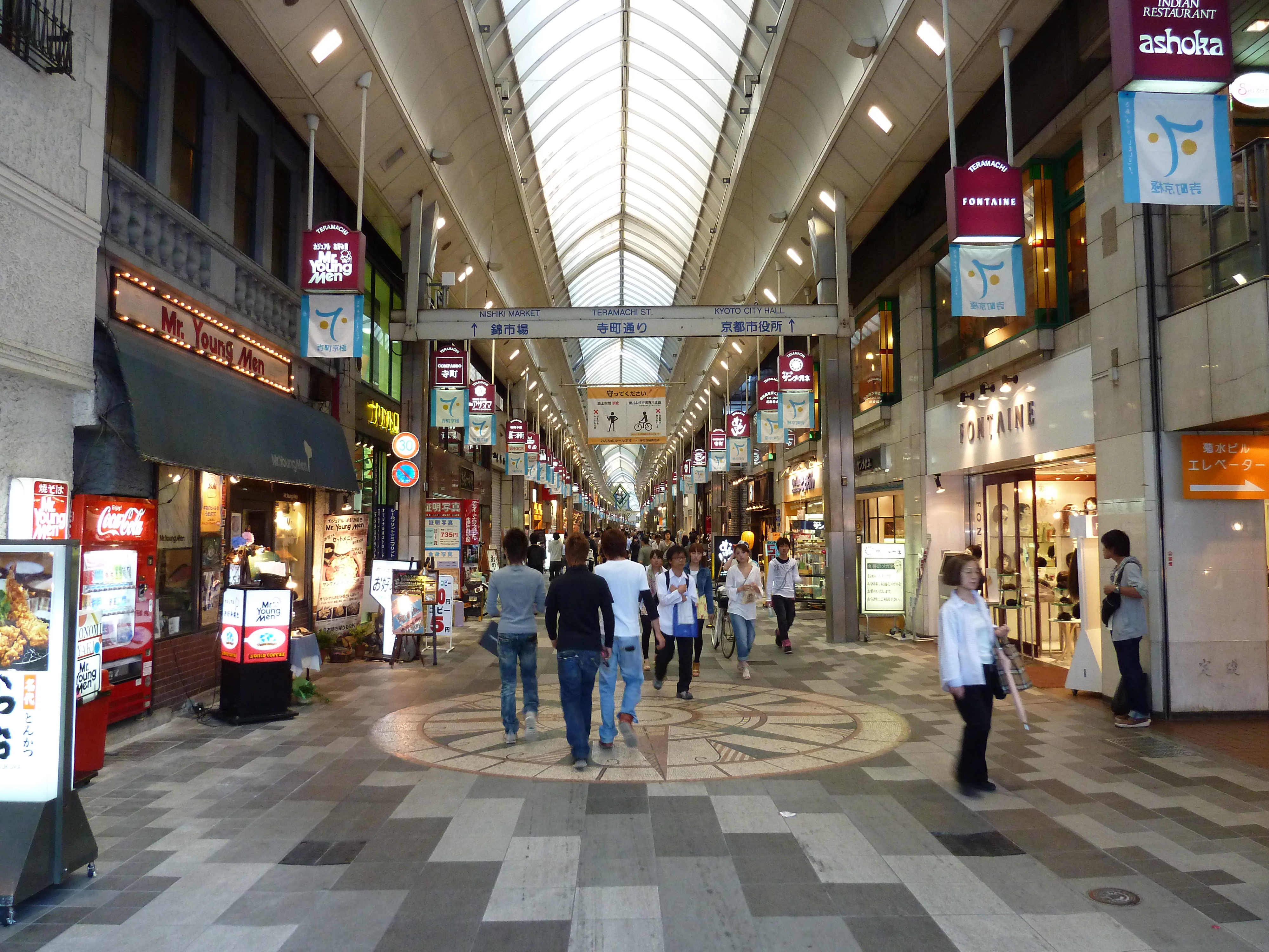 รูปถ่าย ญี่ปุ่น(Japan) เกียวโต(Kyoto) ถนนชิโจ(Shijo dori) 2010-06 55