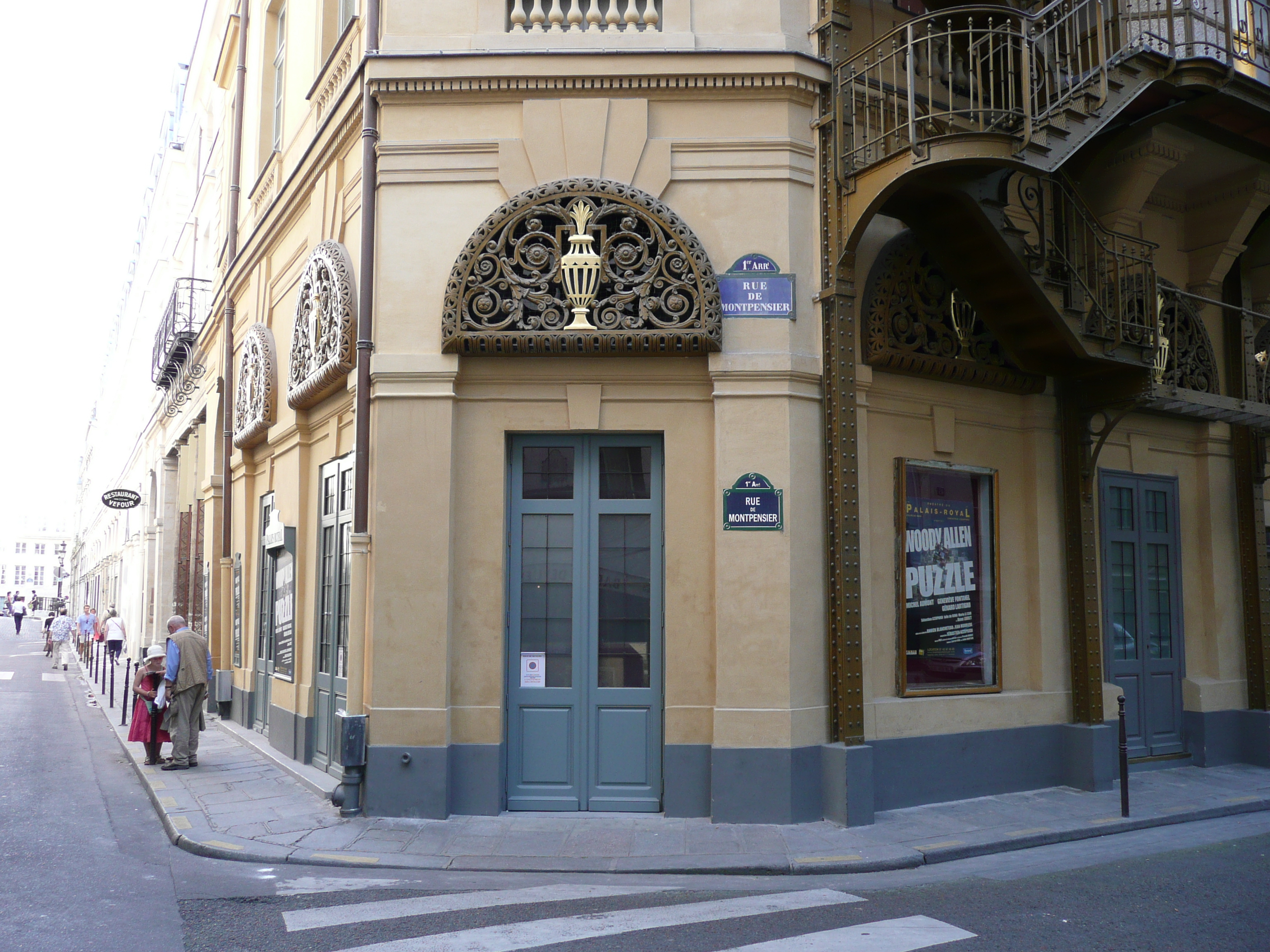 รูปถ่าย ฝรั่งเศส(France) ปารีส(Paris) พระราชวังปาแลรัวยาล(Palais Royal) 2007-08 45
