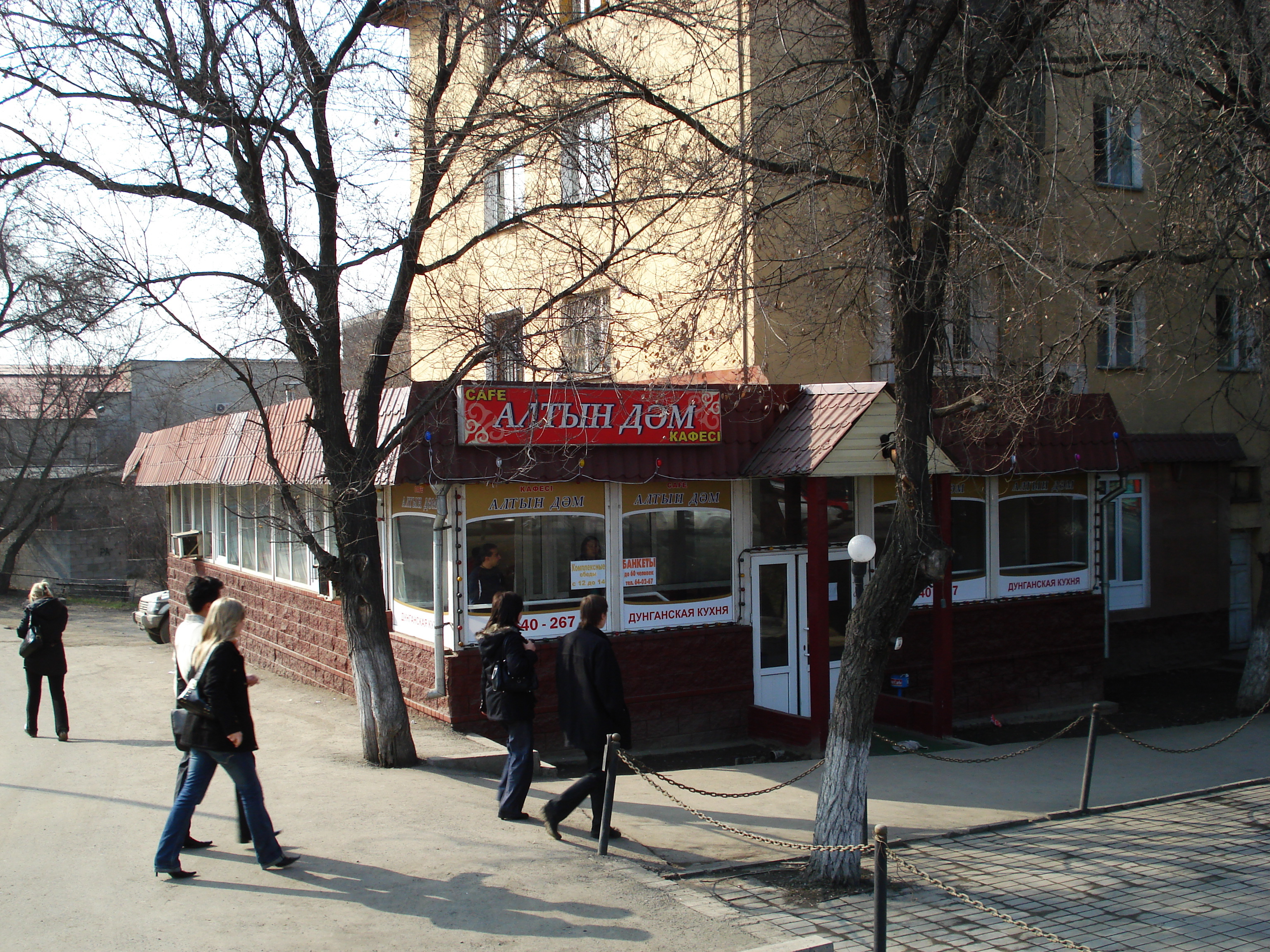 รูปถ่าย คาซัคสถาน(Kazakhstan) อัลมาตี(Almaty) 2007-03 174
