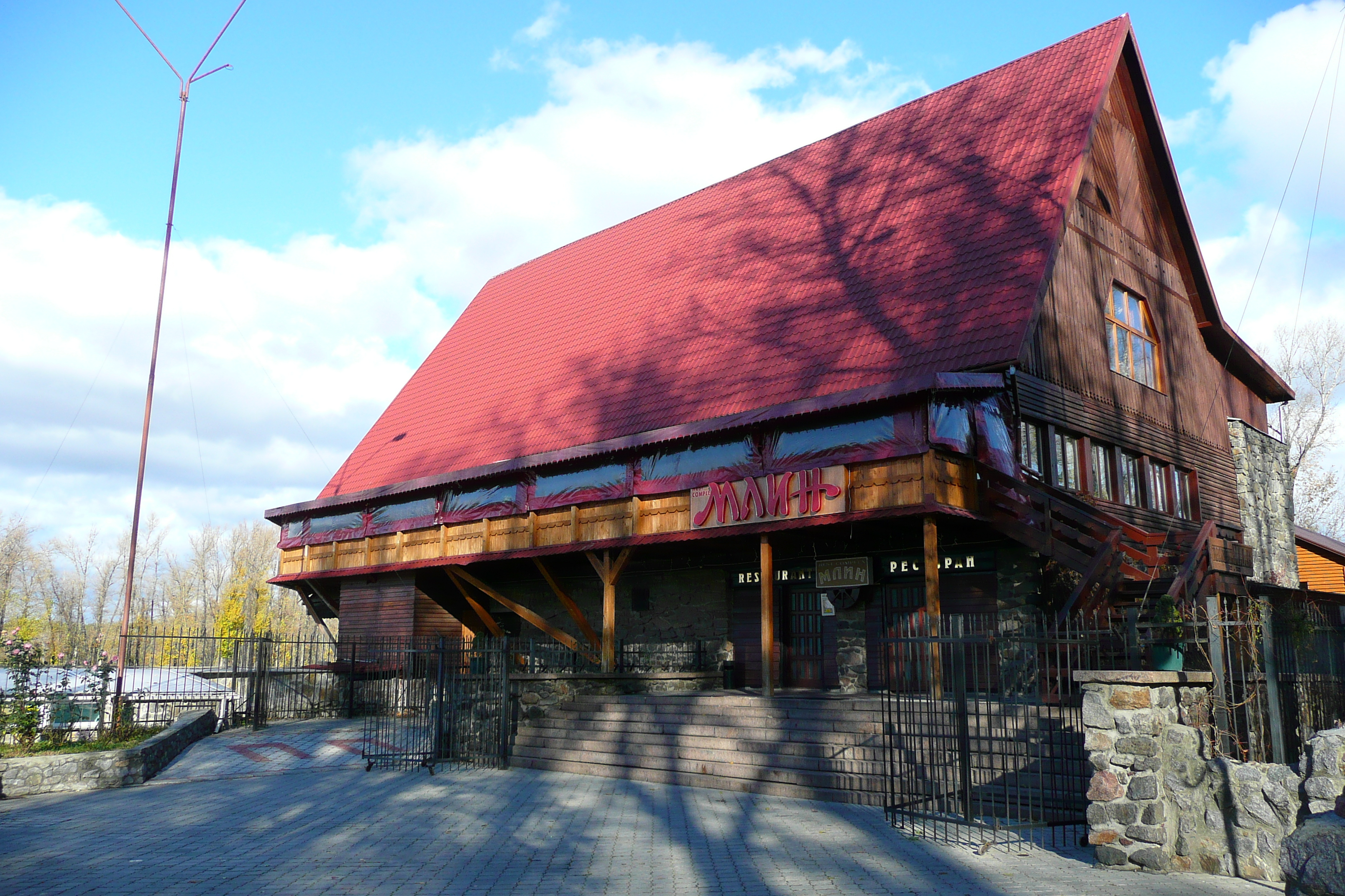 รูปถ่าย ยูเครน(Ukraine) เคียฟ(Kiev) "ฮีโดรปาร์ค(Hydropark) 2007-11 84