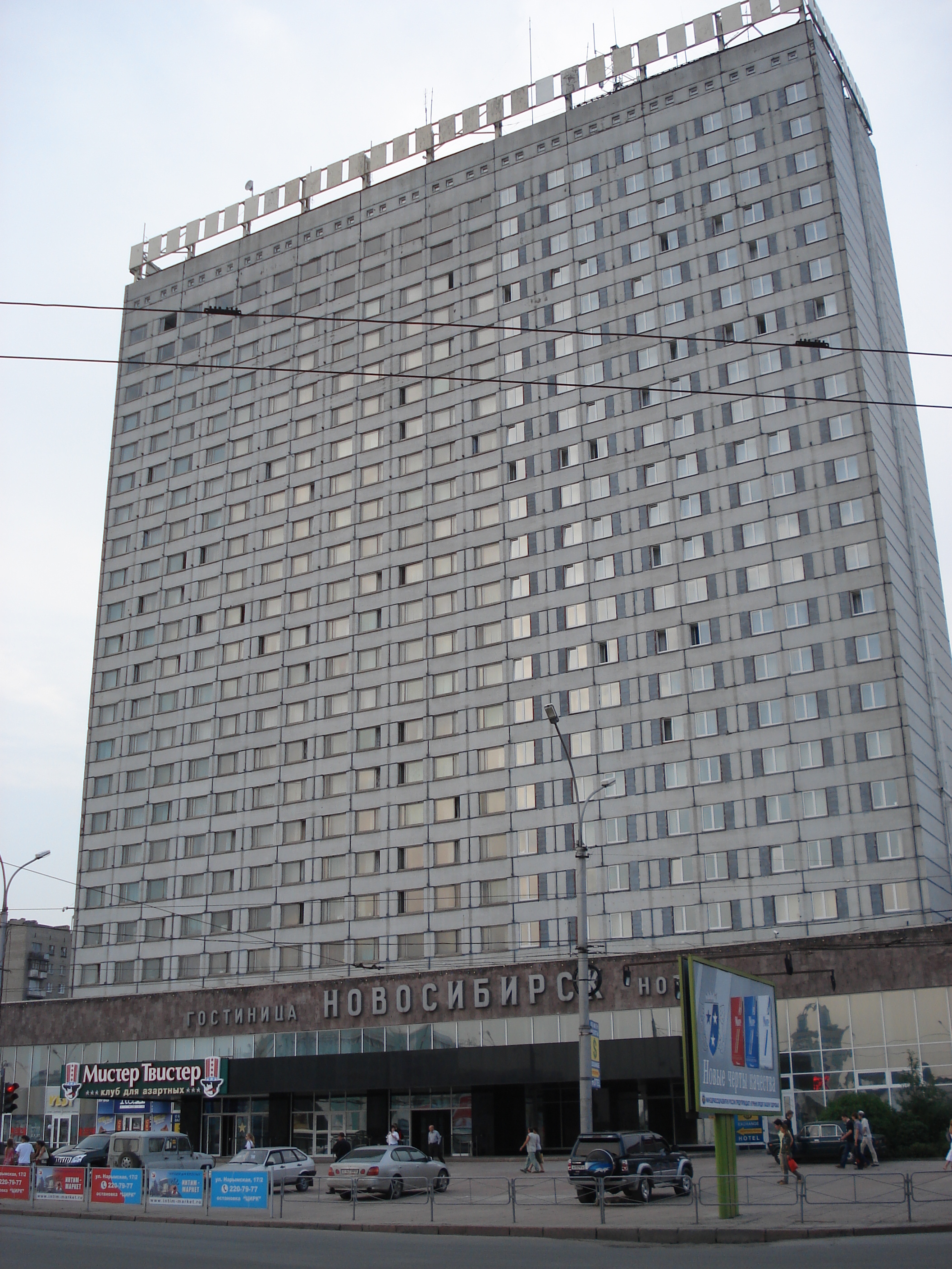 รูปถ่าย รัสเซีย(Russia) โนโวสิเบียร์สก์(Novosibirsk) 2006-07 130