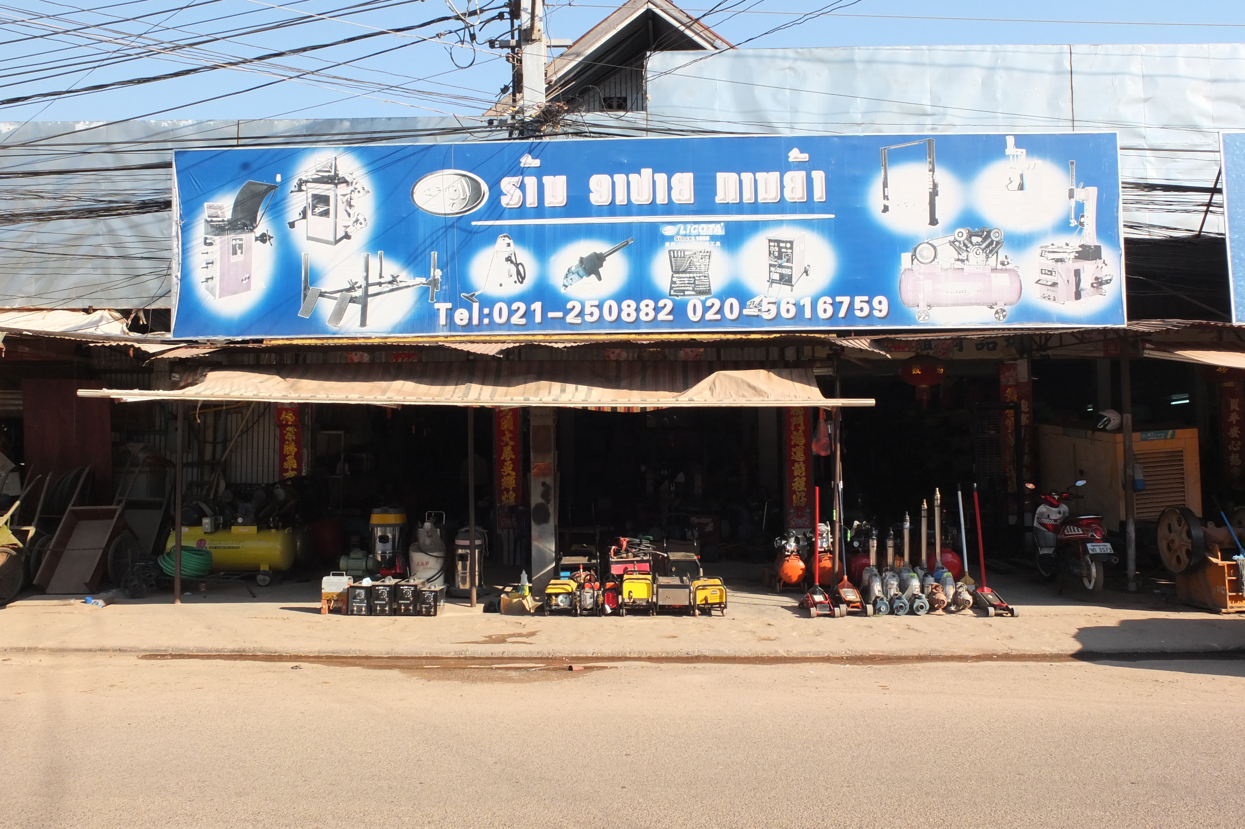 รูปถ่าย ลาว(Laos) เวียงจันทน์(Vientiane) 2012-12 217