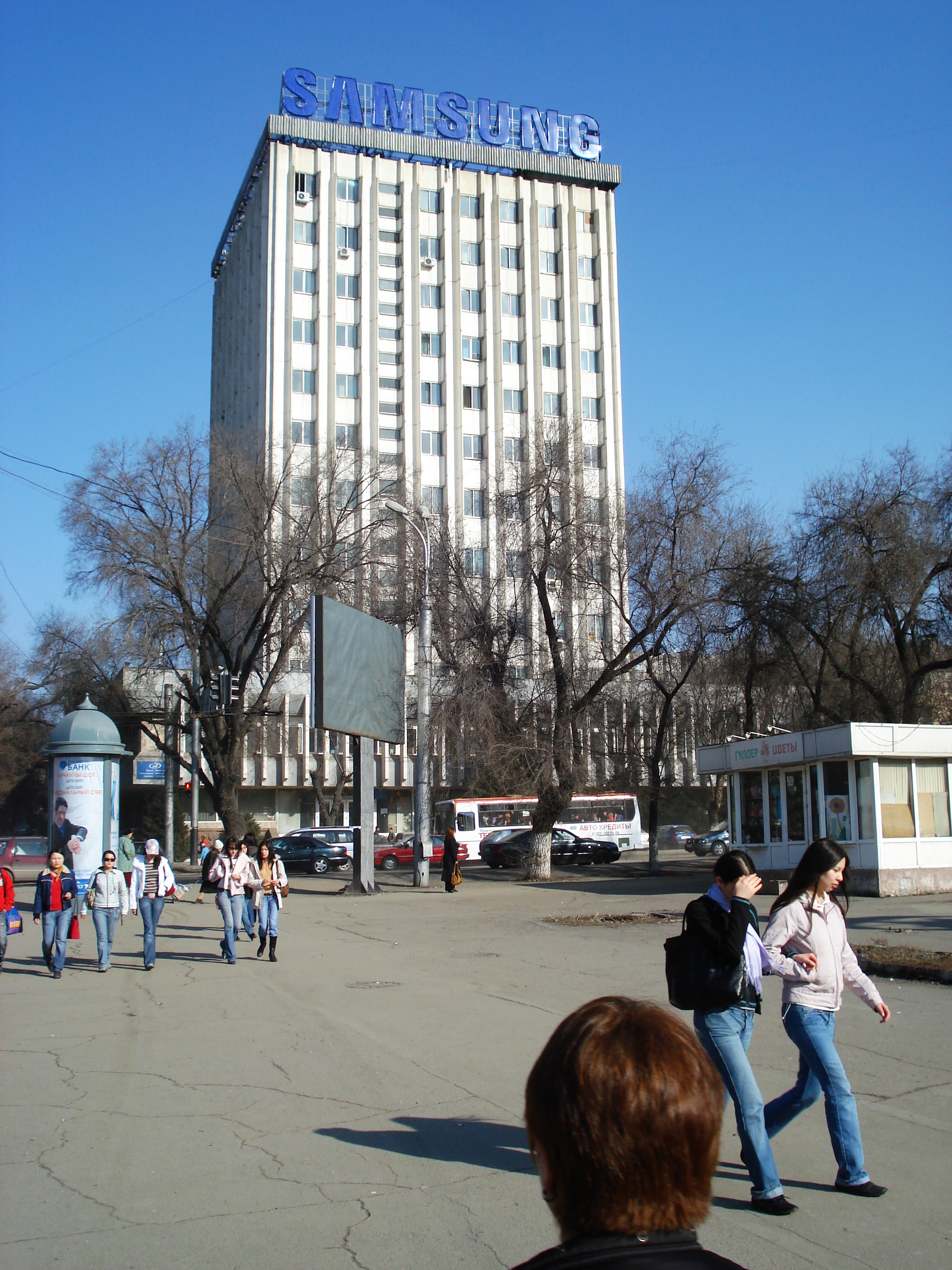 รูปถ่าย คาซัคสถาน(Kazakhstan) อัลมาตี(Almaty) 2007-03 172