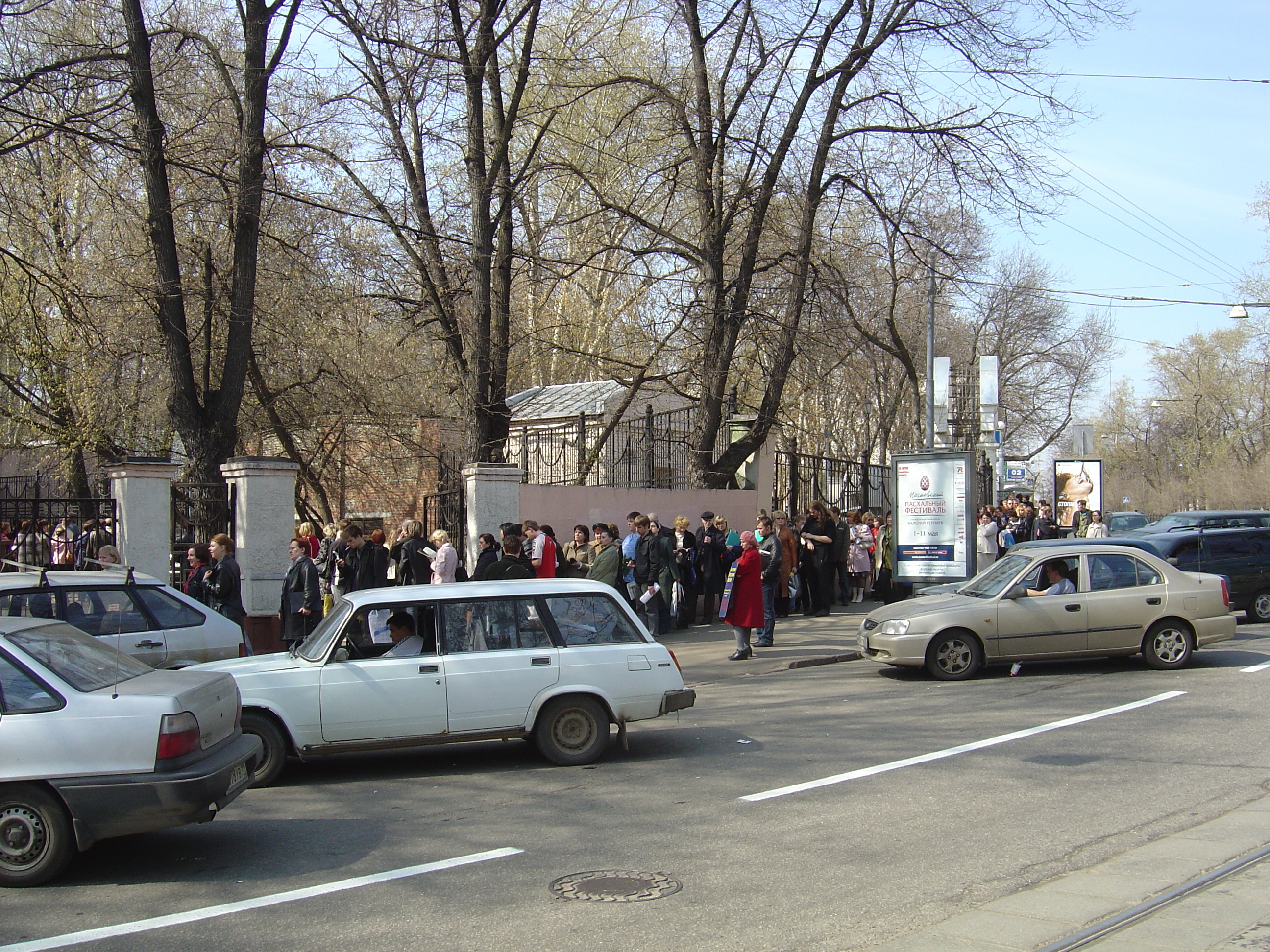 รูปถ่าย รัสเซีย(Russia) มอสโก(Moscow) 2005-04 174