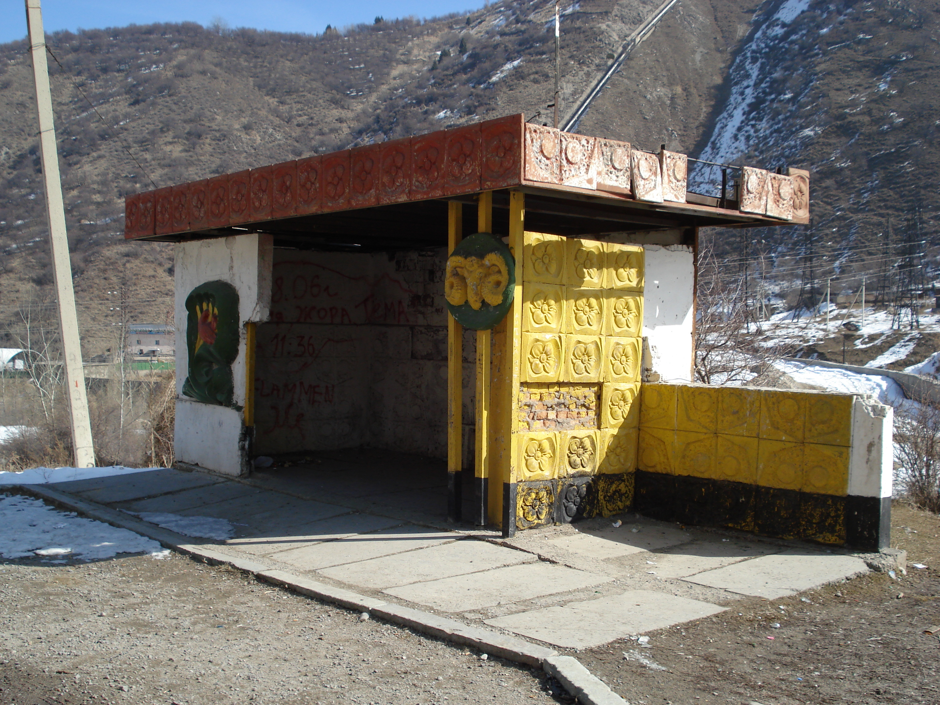 รูปถ่าย คาซัคสถาน(Kazakhstan) อุทยานแห่งชาติอีเลอาลาเตา(Ile Alatau National Park) 2007-03 13
