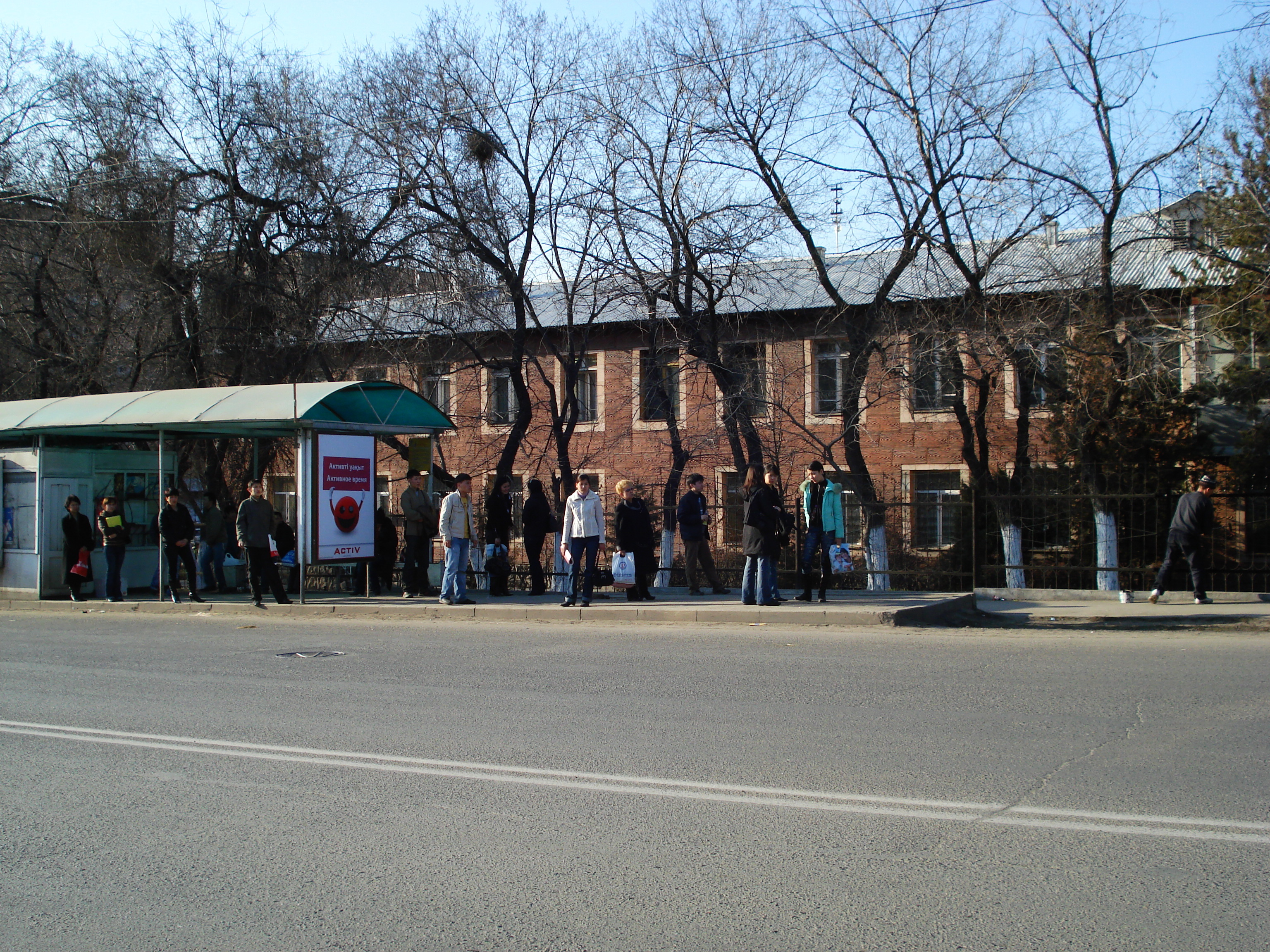รูปถ่าย คาซัคสถาน(Kazakhstan) อัลมาตี(Almaty) 2007-03 127