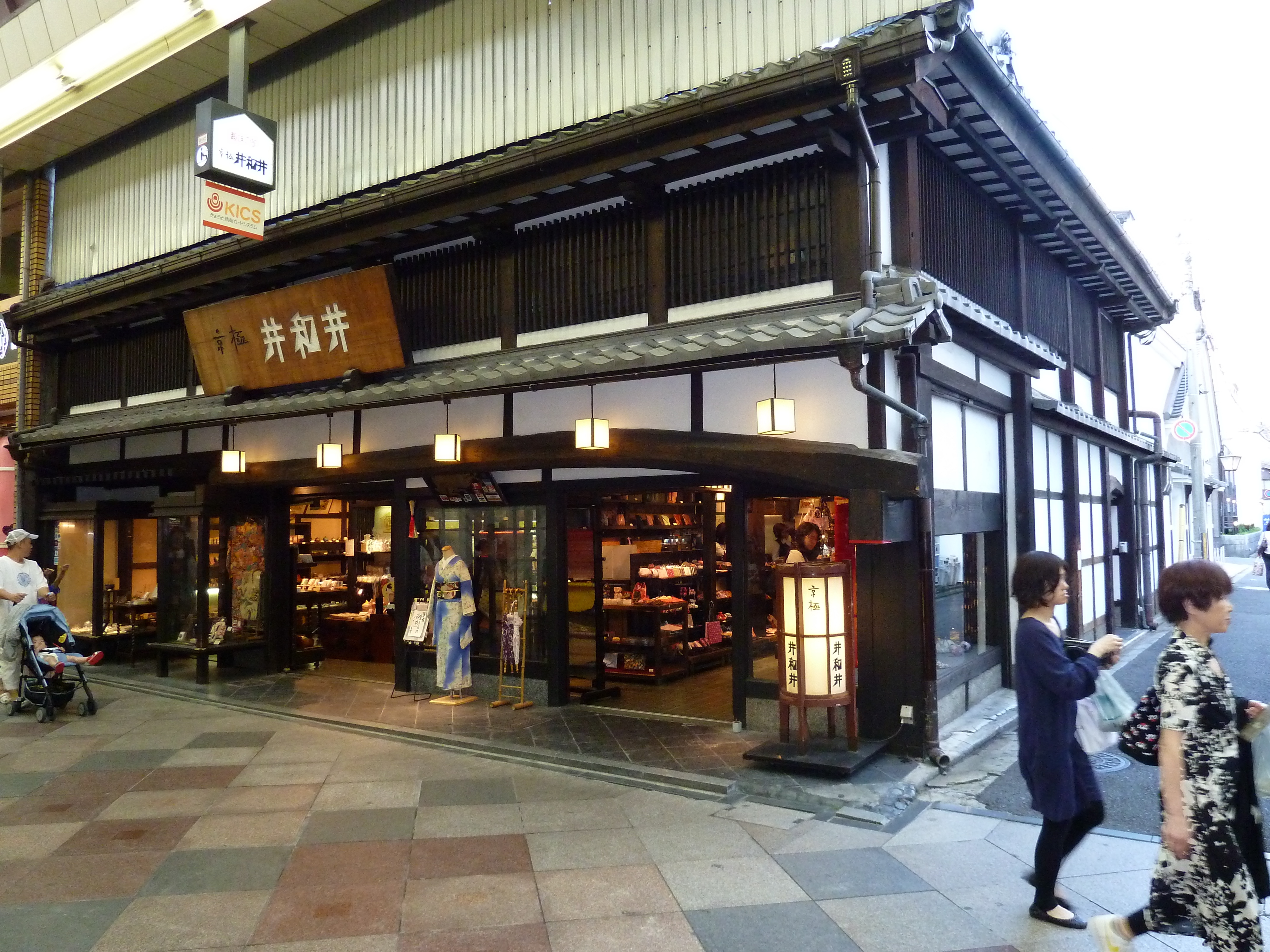 รูปถ่าย ญี่ปุ่น(Japan) เกียวโต(Kyoto) ถนนชิโจ(Shijo dori) 2010-06 77