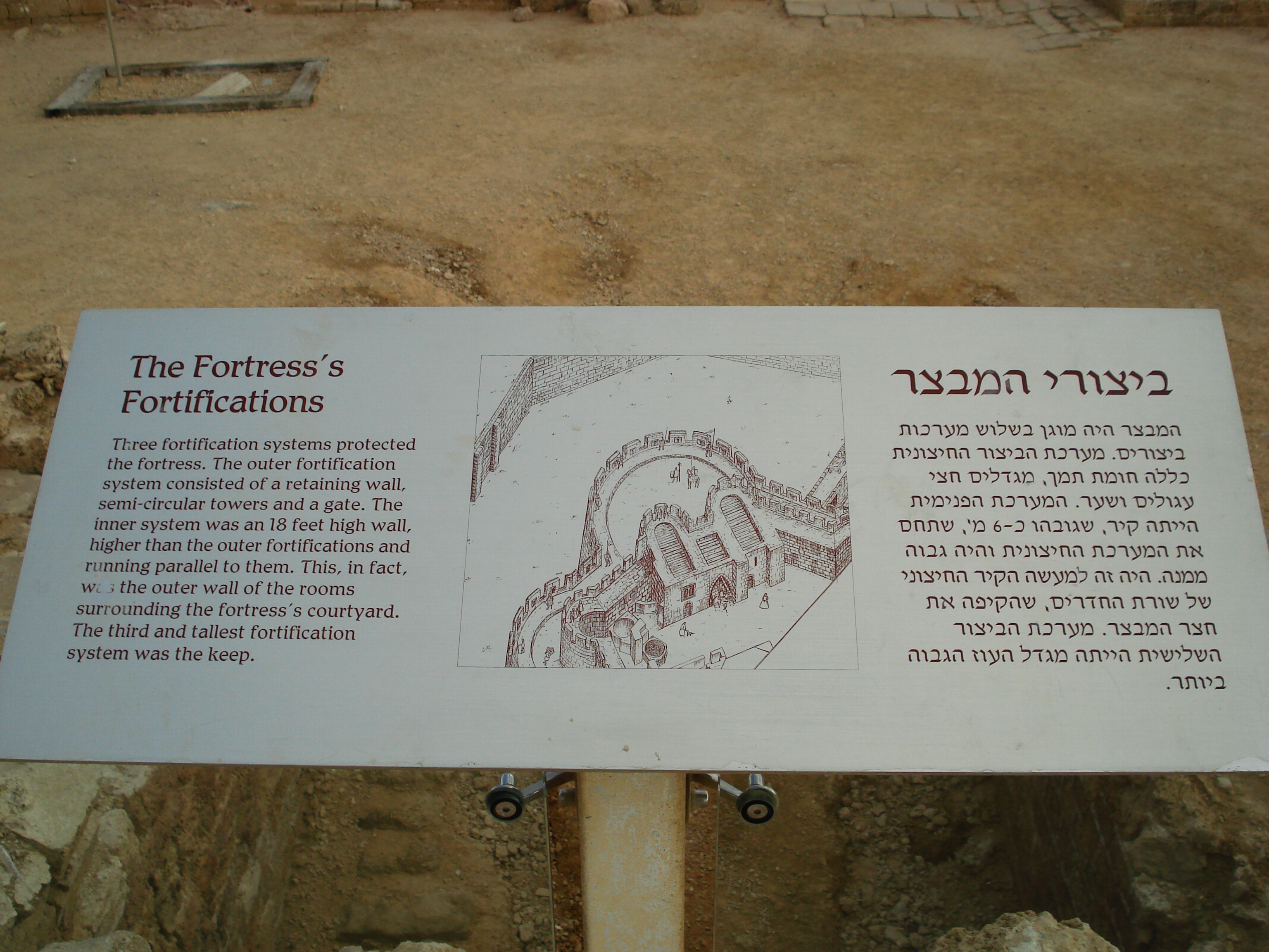 รูปถ่าย อิสราเอล(Israel) อปอลโลเนีย(Apollonia) 2006-12 8