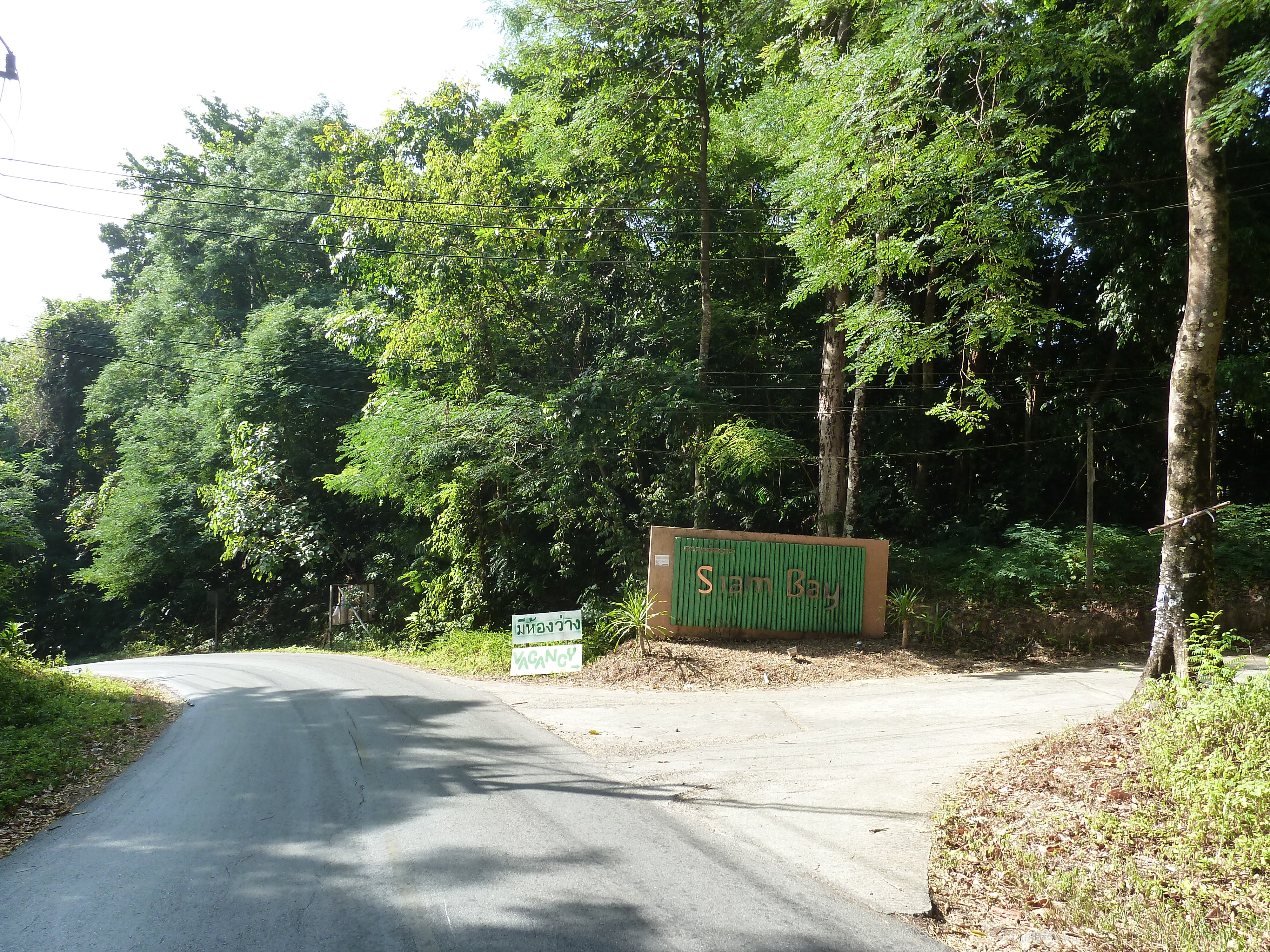 รูปถ่าย ไทย(Thailand) เกาะช้าง(Ko Chang) 2011-12 24