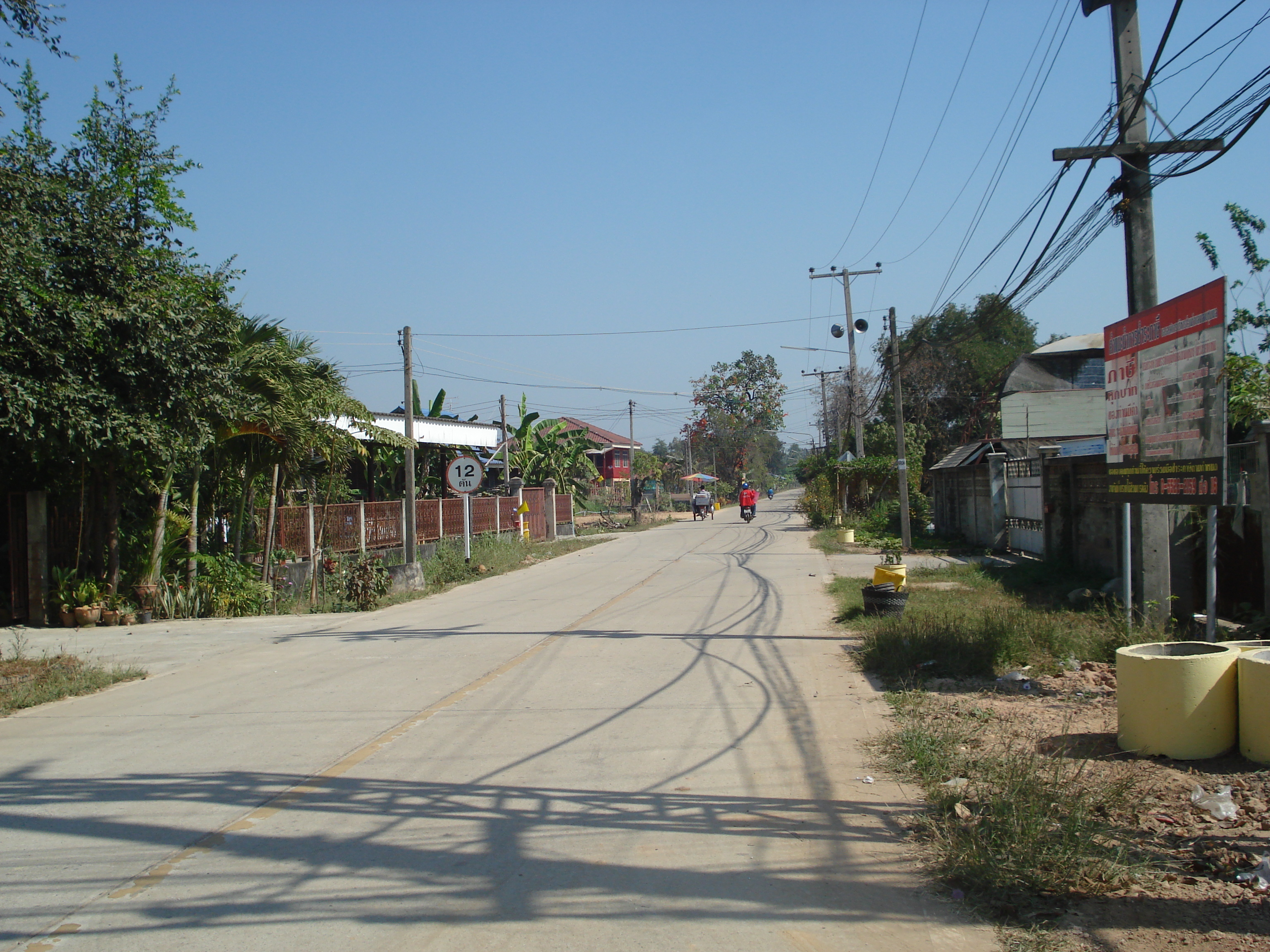 รูปถ่าย ไทย(Thailand) พิษณุโลก(Phitsanulok) ถนนสิงหวัฒน์(Singhawat Road) 2008-01 14