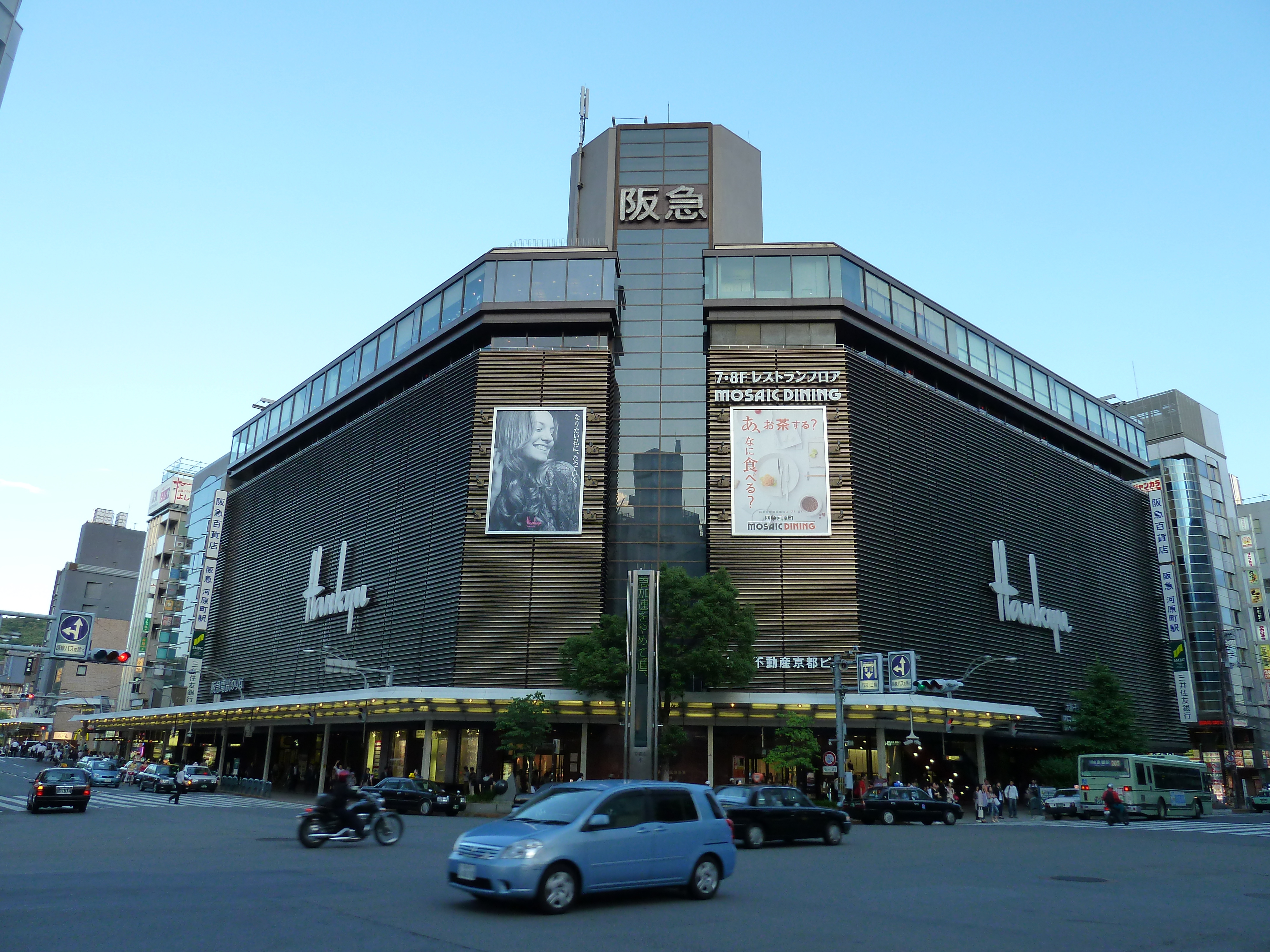 รูปถ่าย ญี่ปุ่น(Japan) เกียวโต(Kyoto) ถนนชิโจ(Shijo dori) 2010-06 1