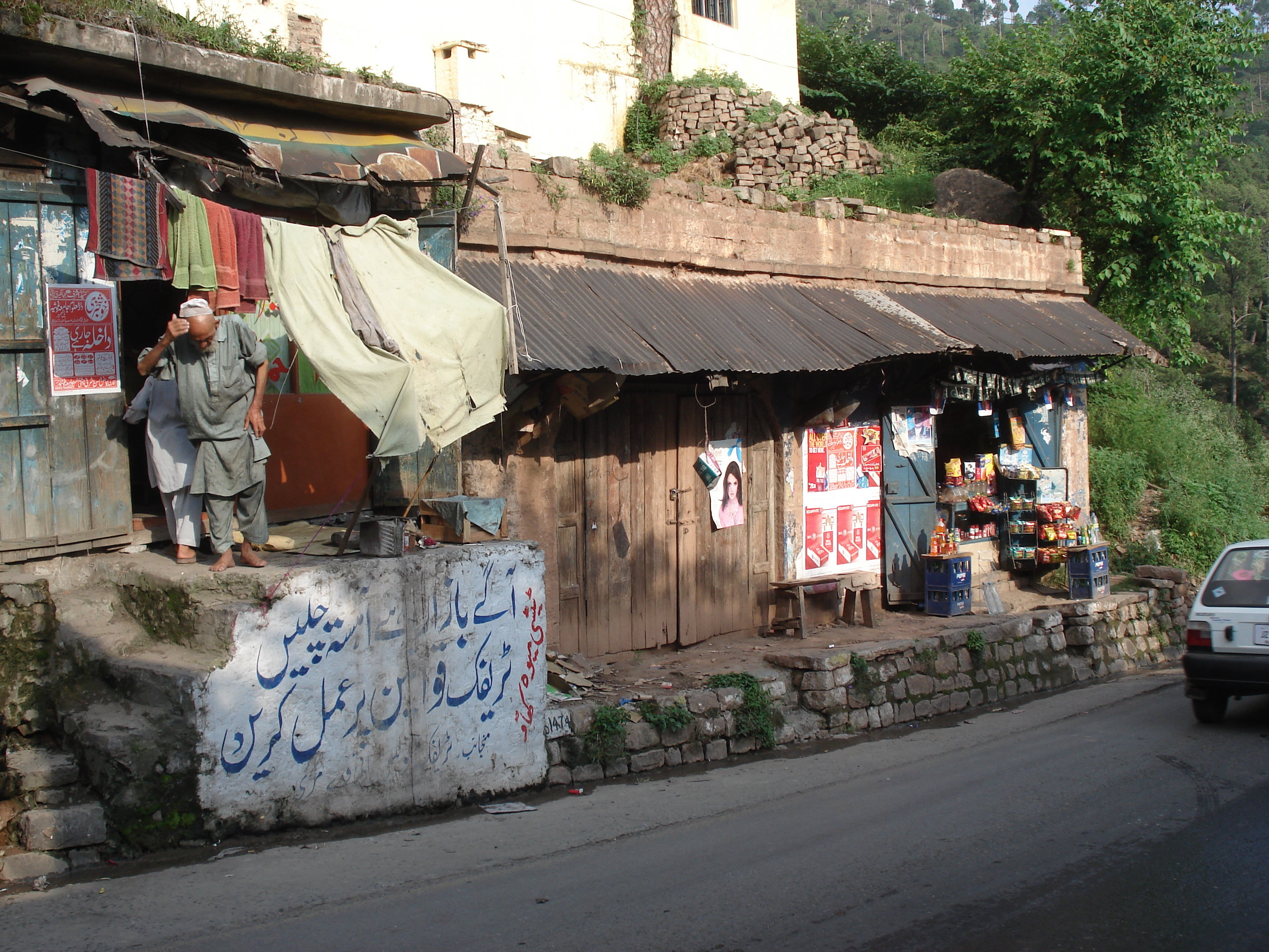 รูปถ่าย ปากีสถาน(Pakistan) ถนนจากอิสลามาบัดไปมัรรี(Islamabad to Murree road) 2006-08 45