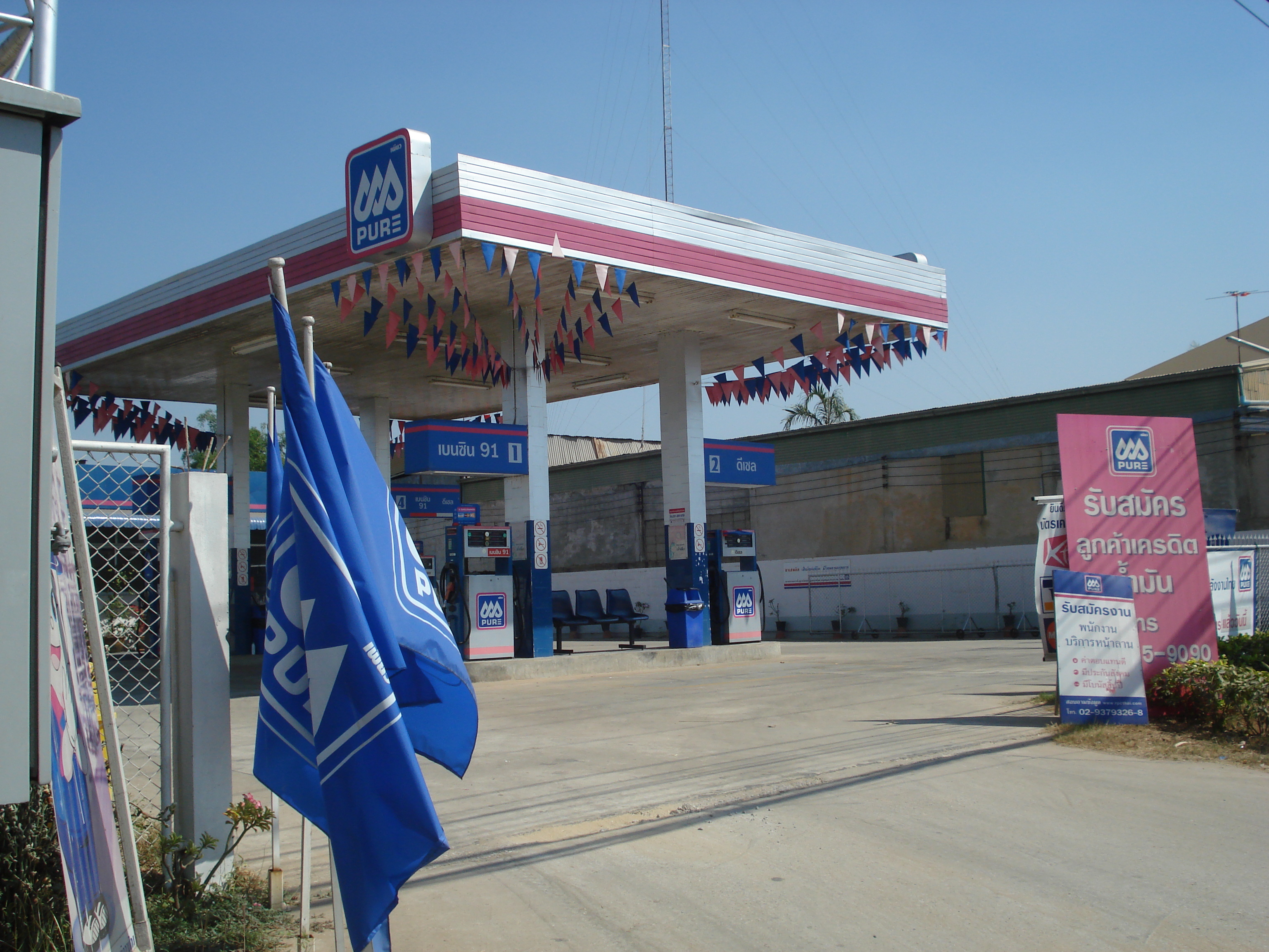 รูปถ่าย ไทย(Thailand) พิษณุโลก(Phitsanulok) ถนนสิงหวัฒน์(Singhawat Road) 2008-01 42