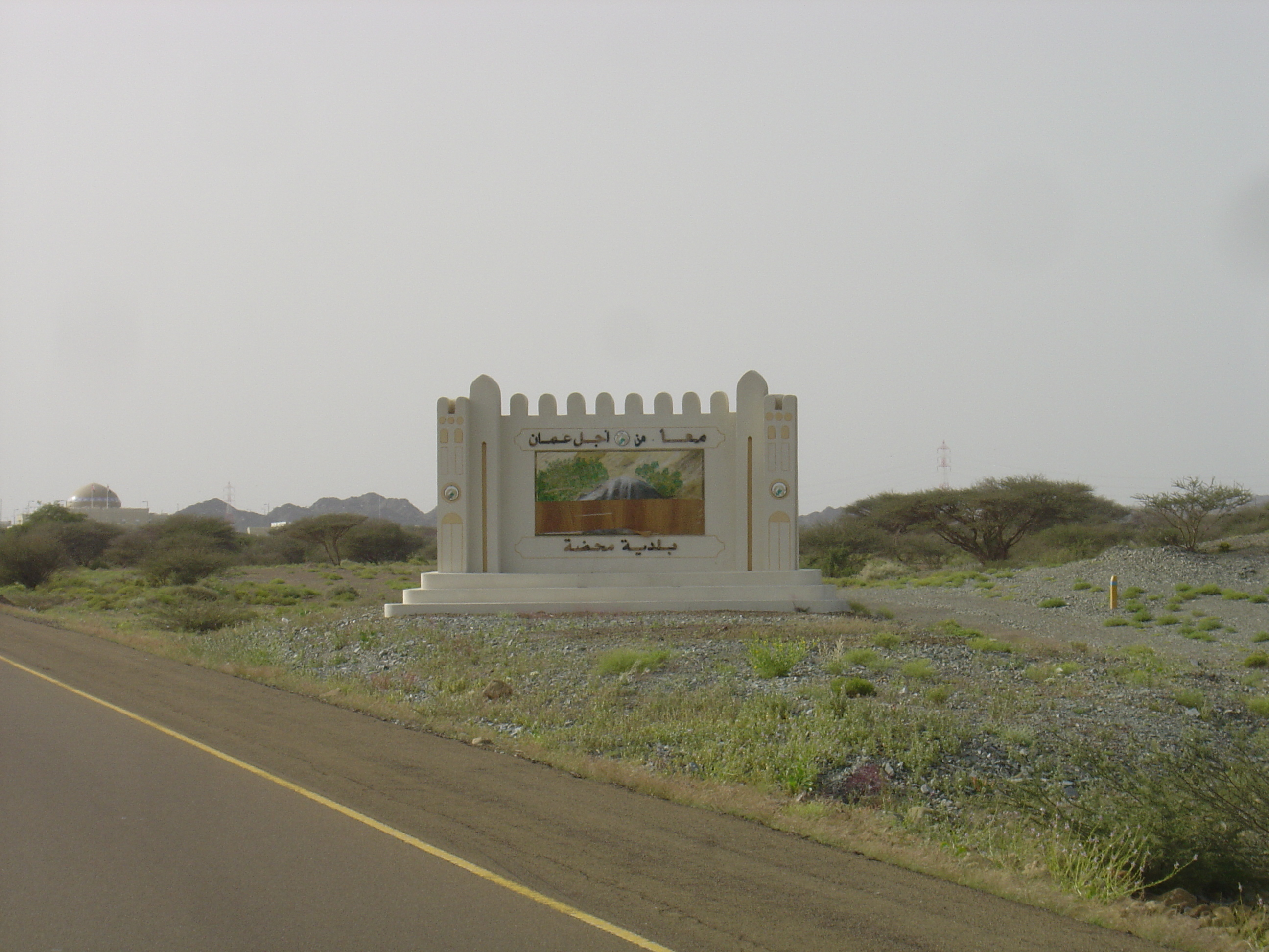 รูปถ่าย โอมาน(Oman) จากบูไรมิไปถนนโซฮาร์(Buraimi to Sohar road) 2005-03 29