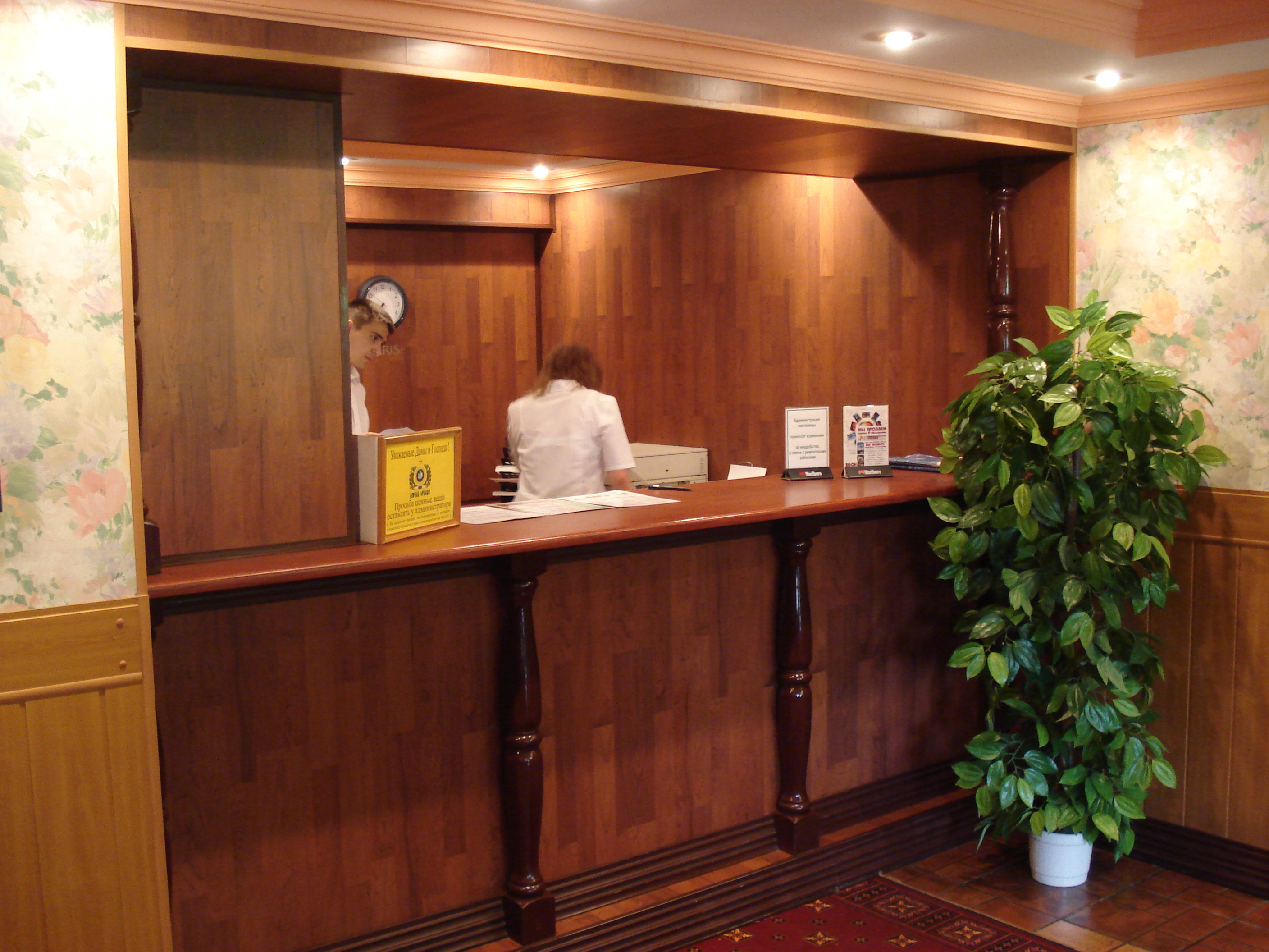 รูปถ่าย รัสเซีย(Russia) ยาโลสลาฟล์(Yaroslavl) โรงแรมยูบิล(Yubil Hotel) 2006-07 3