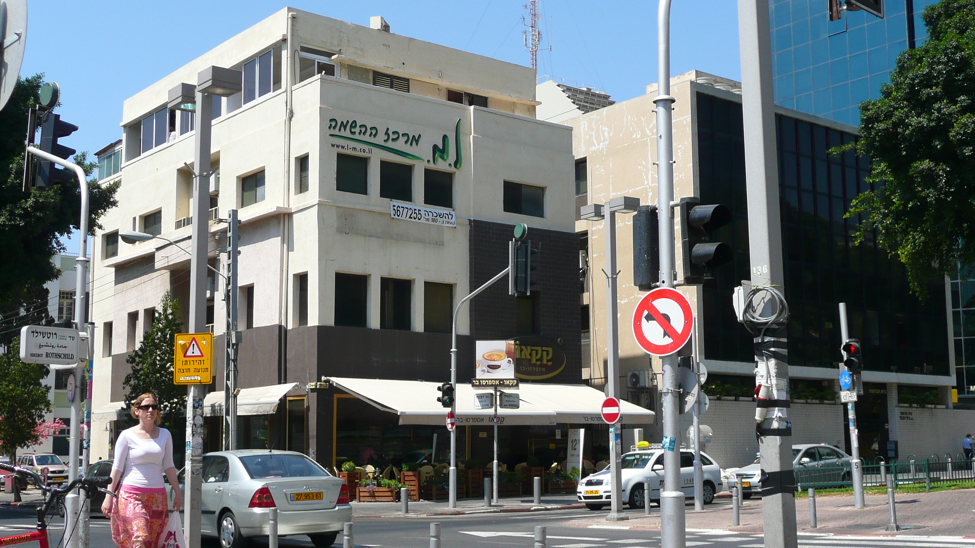 รูปถ่าย อิสราเอล(Israel) เทลอาวีฟ(Tel Aviv) ถนนรอธส์ไชลด์(Rothschild Street) 2007-06 1