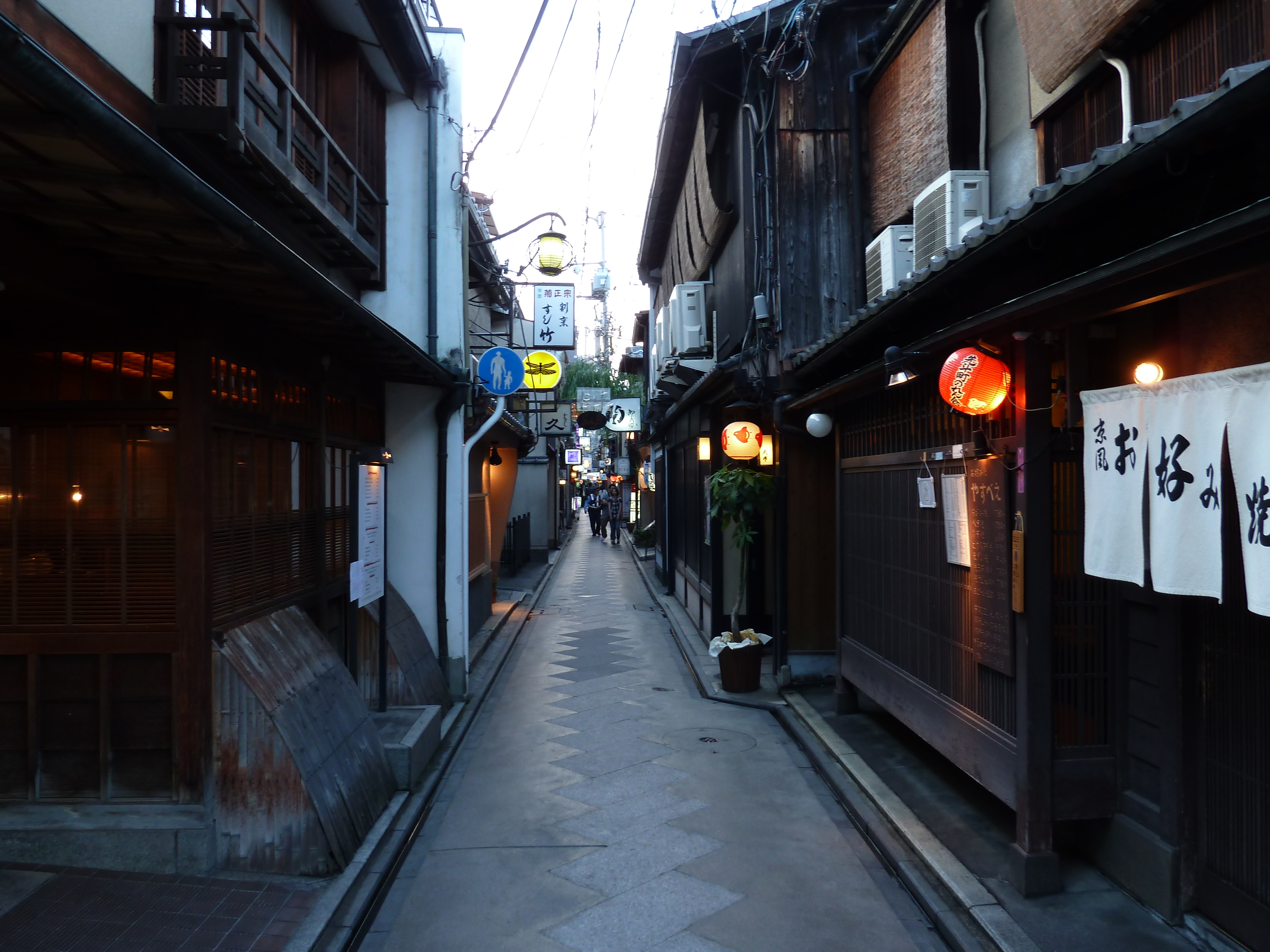 รูปถ่าย ญี่ปุ่น(Japan) เกียวโต(Kyoto) ถนนปนโตะโจ(Pontocho) 2010-06 18