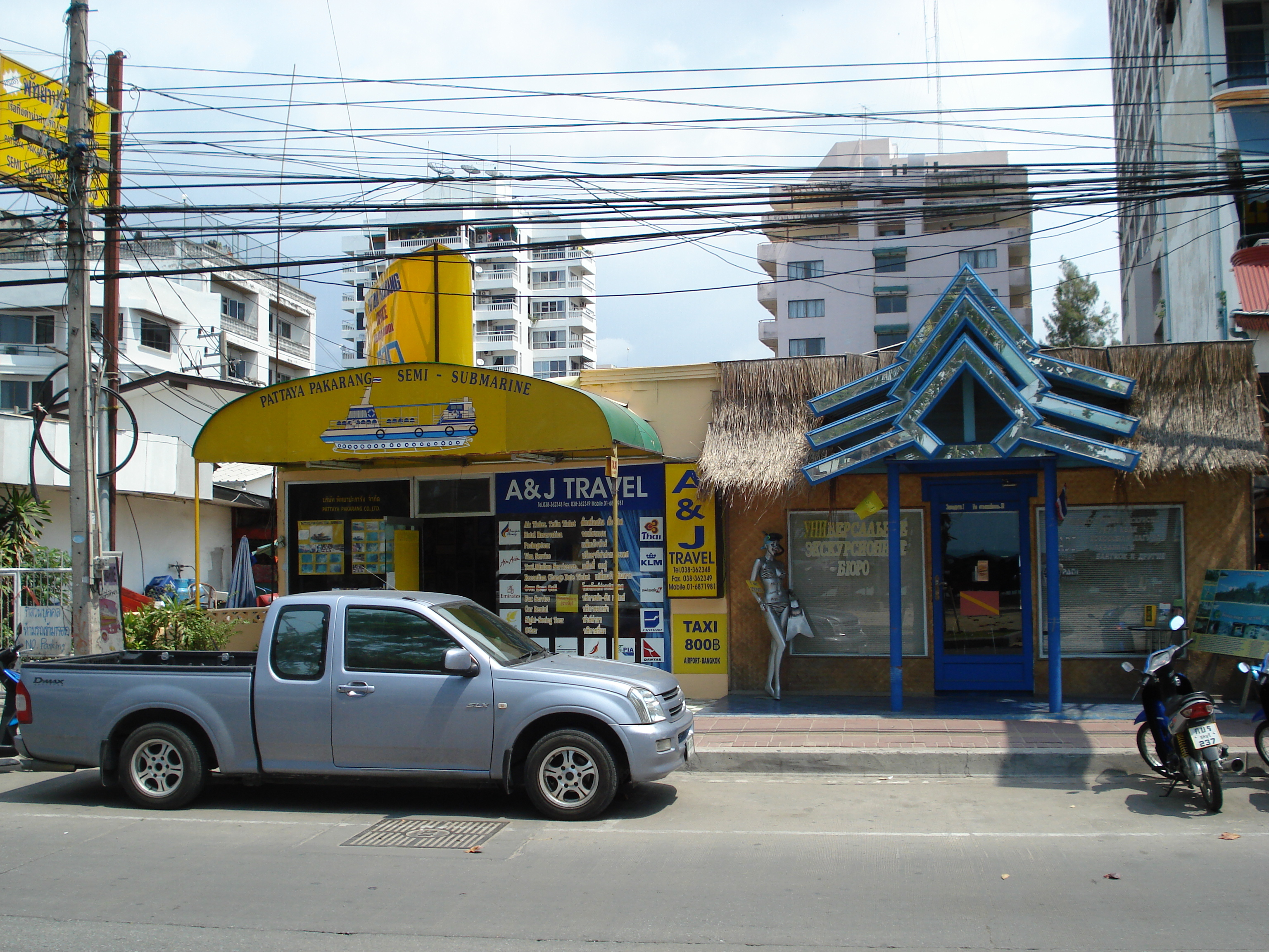 รูปถ่าย ไทย(Thailand) หาดพัทยา(Pattaya Beach) 2007-02 145
