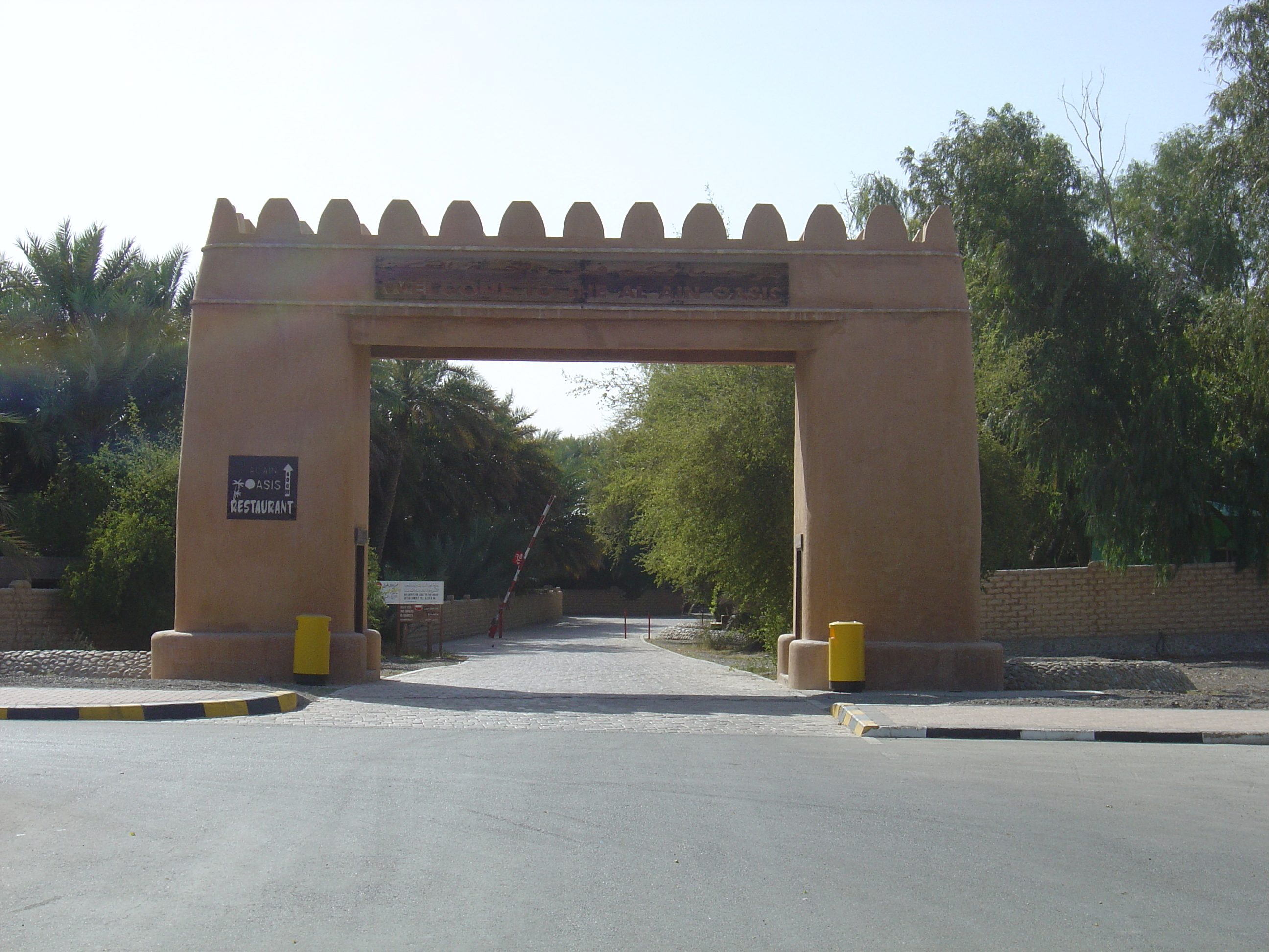 รูปถ่าย สหรัฐอาหรับเอมิเรตส์(United Arab Emirates) อาเลอิน(Al Ain) 2005-03 40